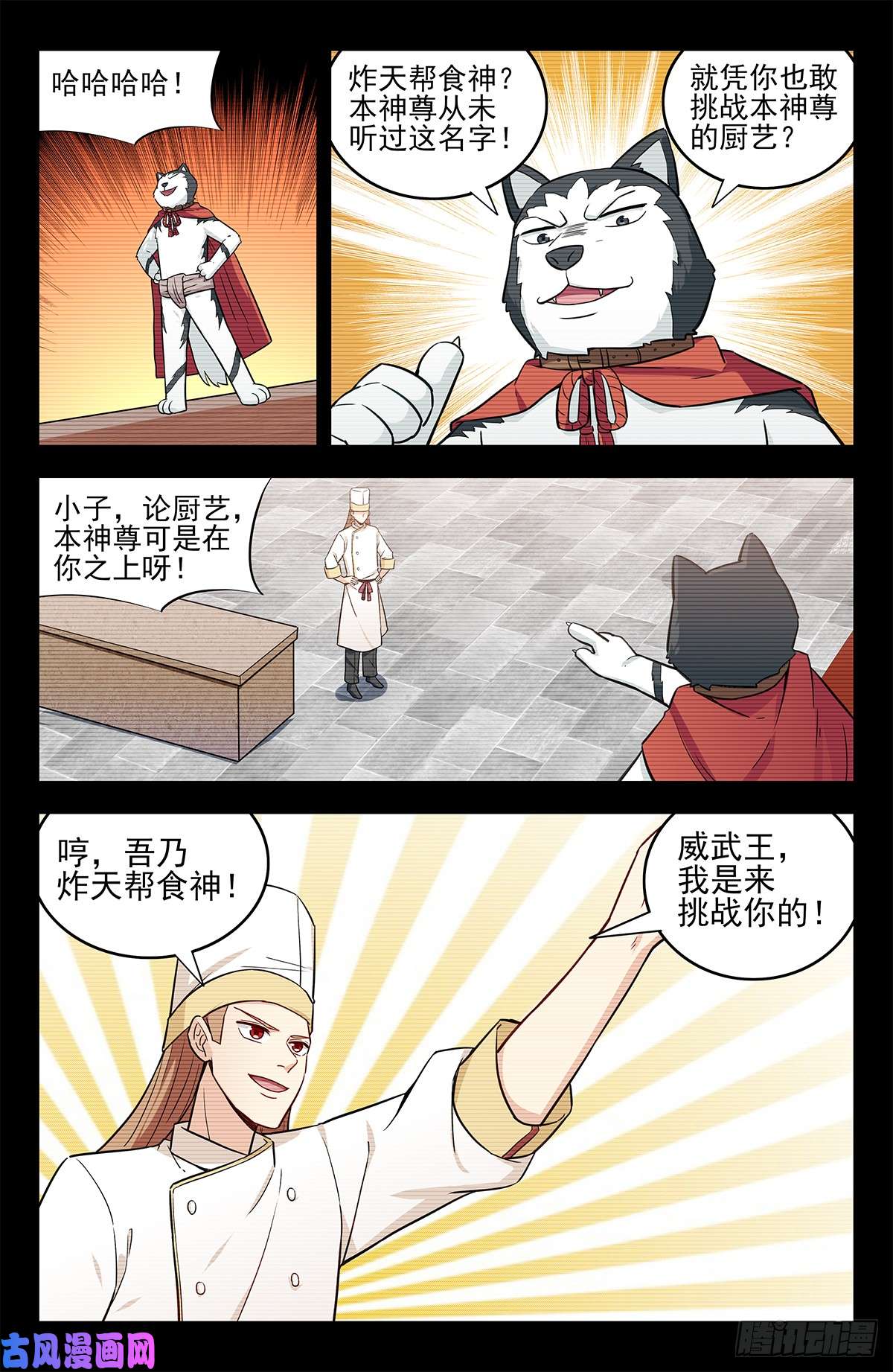 最强反套路系统250徐缺拍片