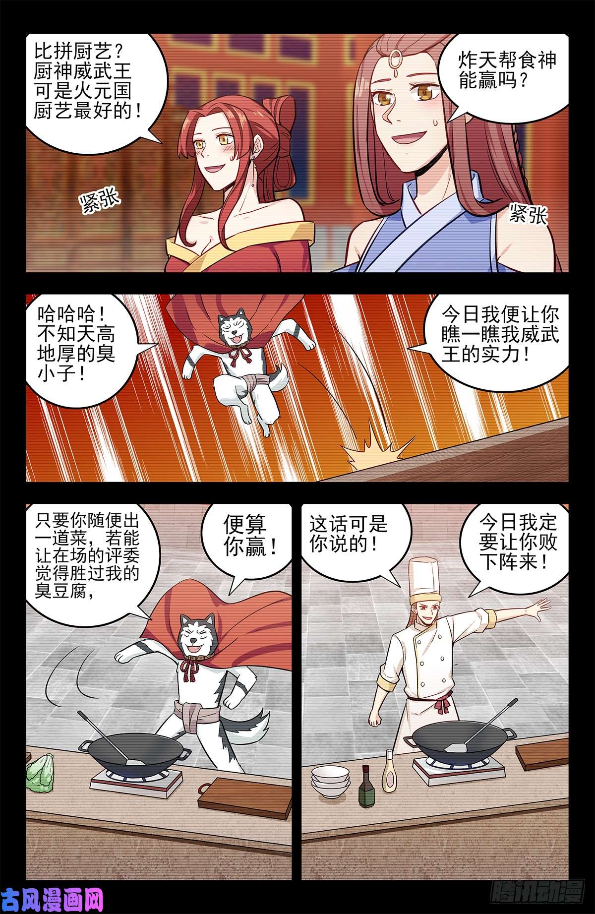 最强反套路系统250徐缺拍片