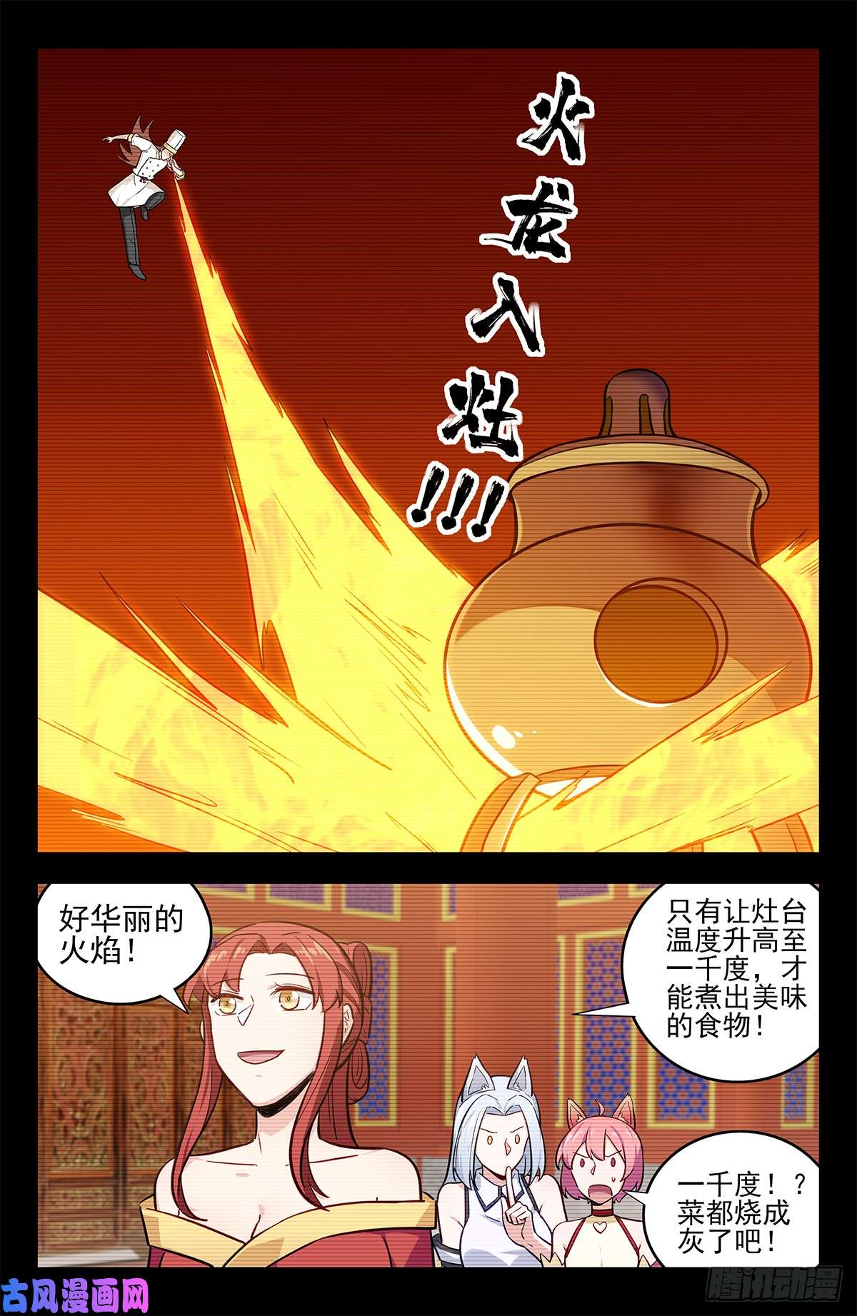 最强反套路系统250徐缺拍片