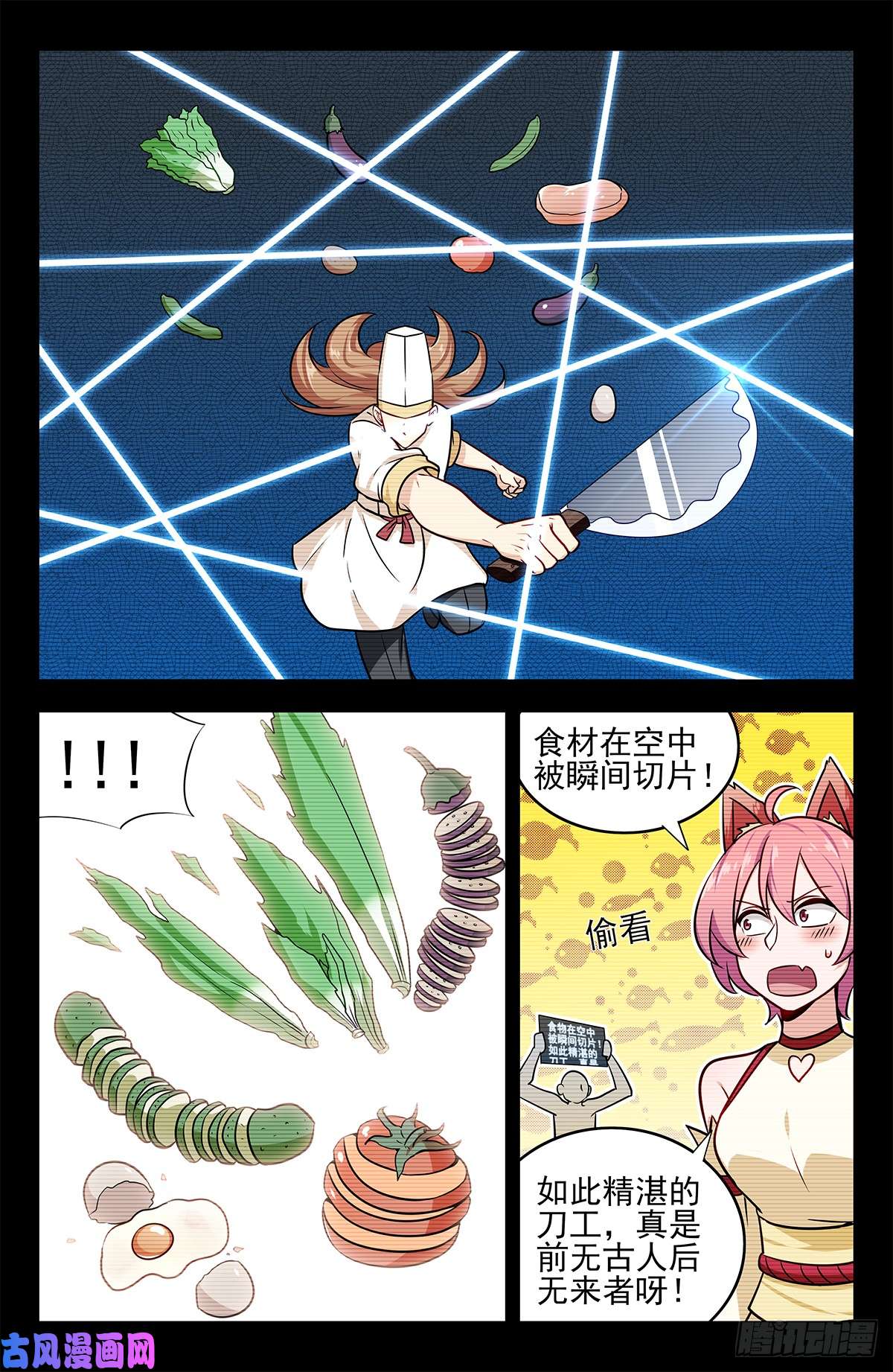 最强反套路系统250徐缺拍片