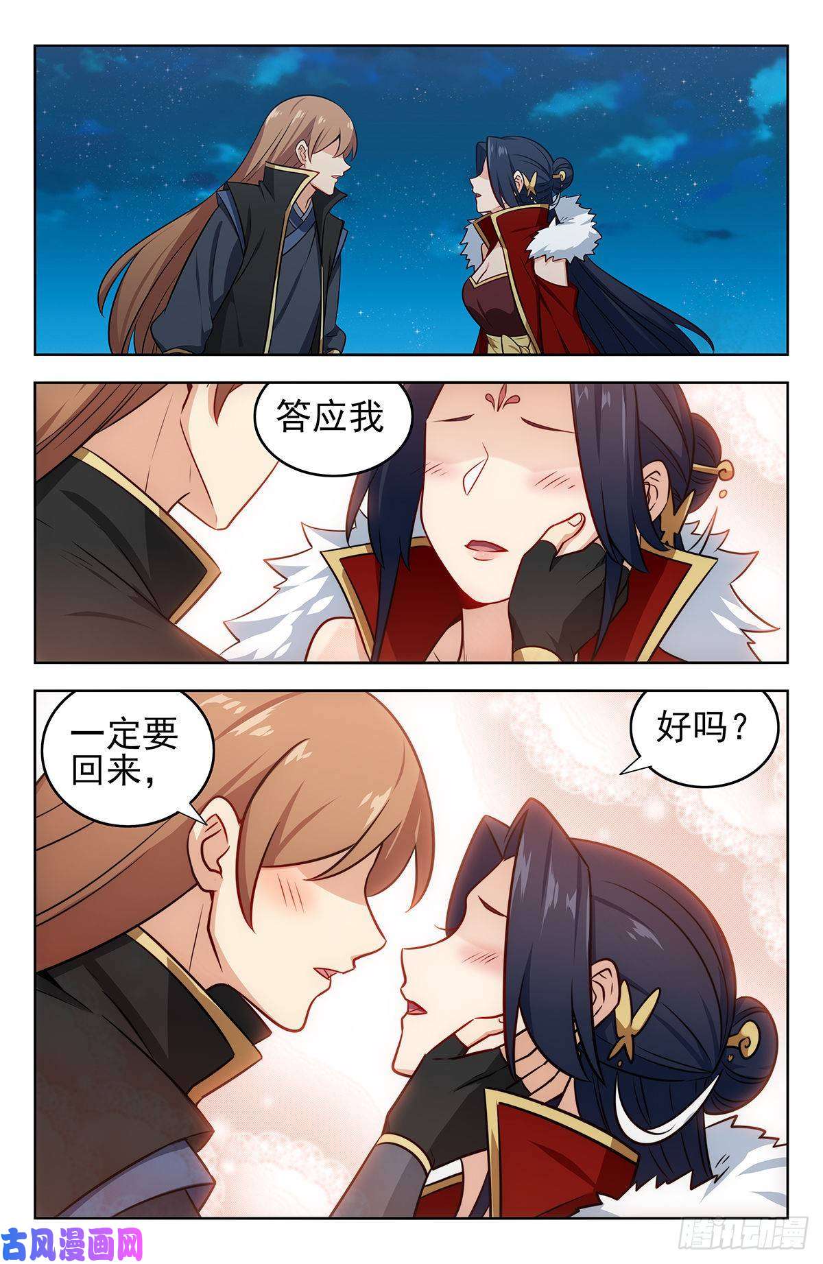最强反套路系统253玄真异族