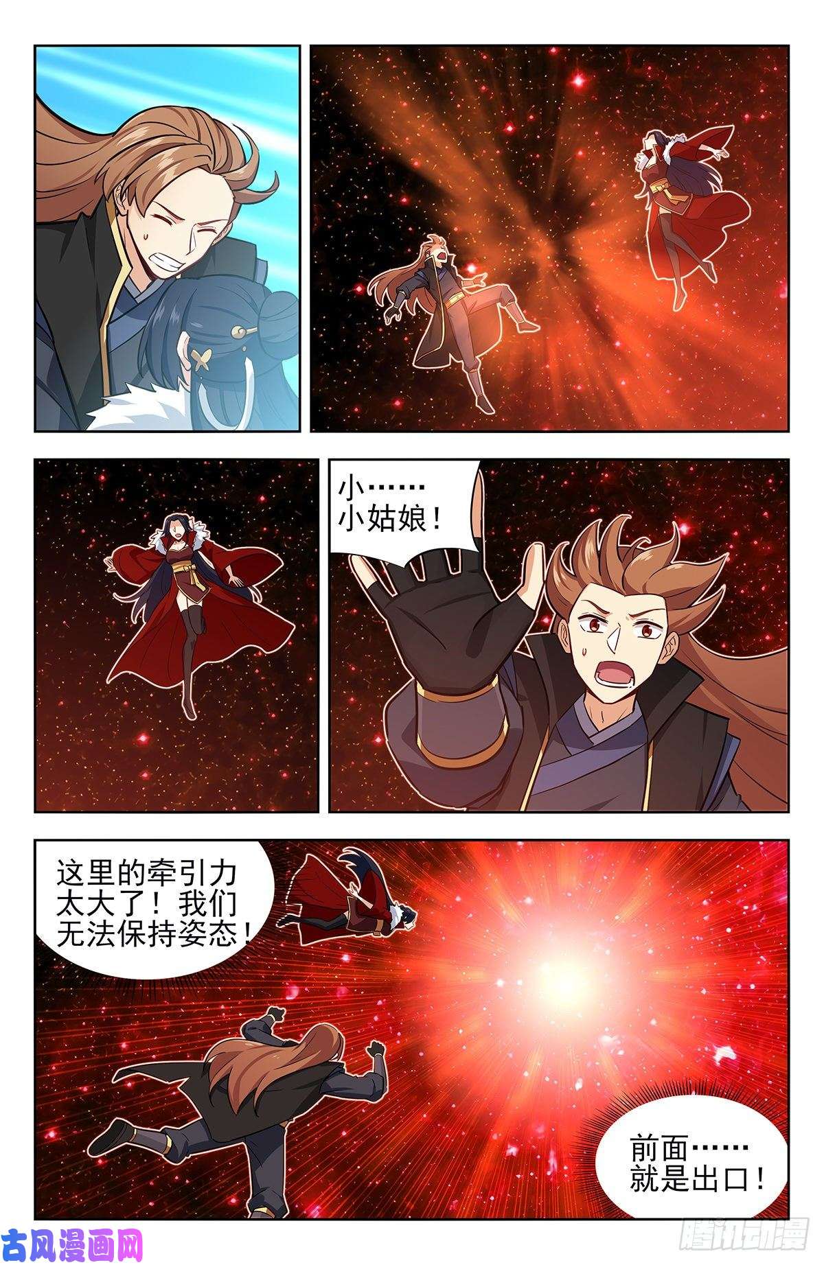 最强反套路系统253玄真异族
