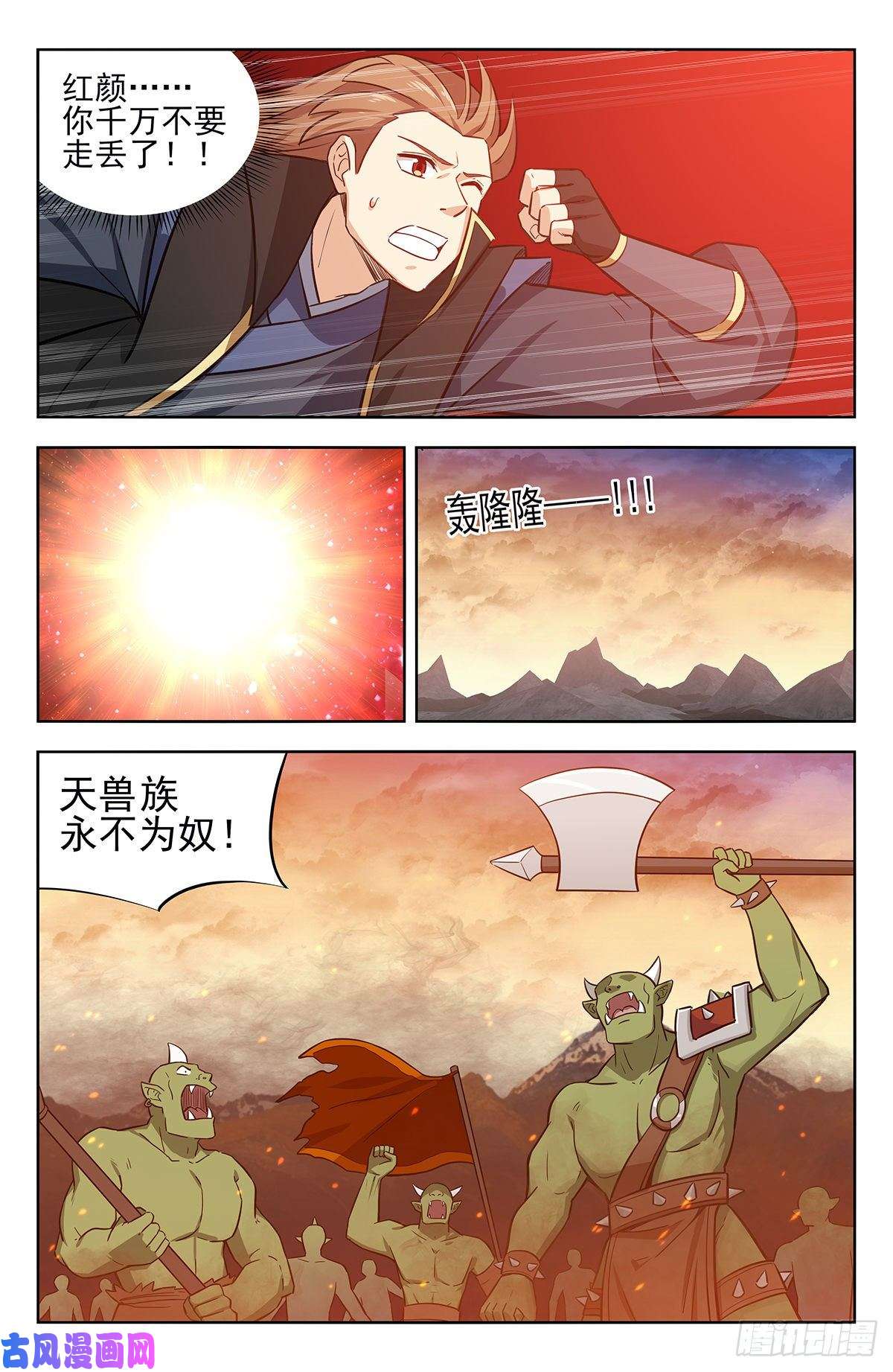 最强反套路系统253玄真异族