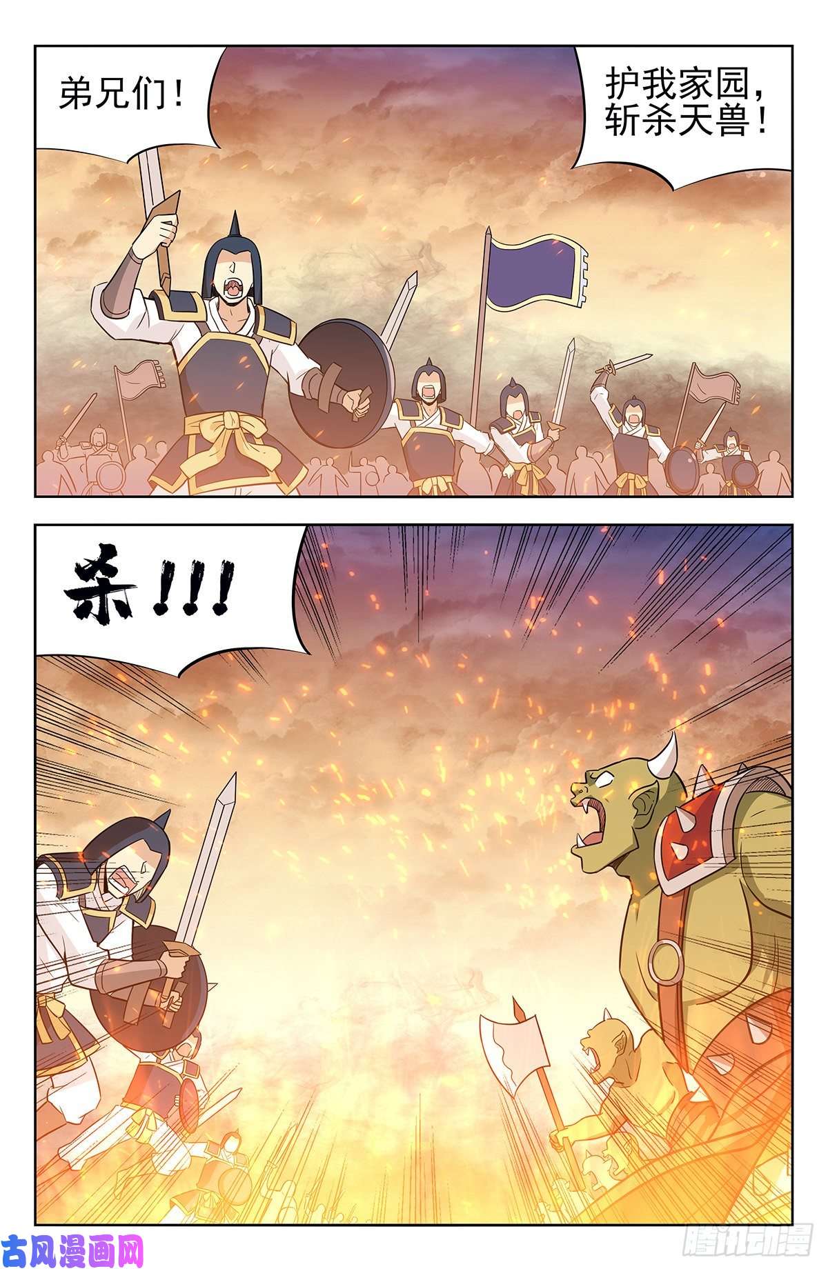最强反套路系统253玄真异族
