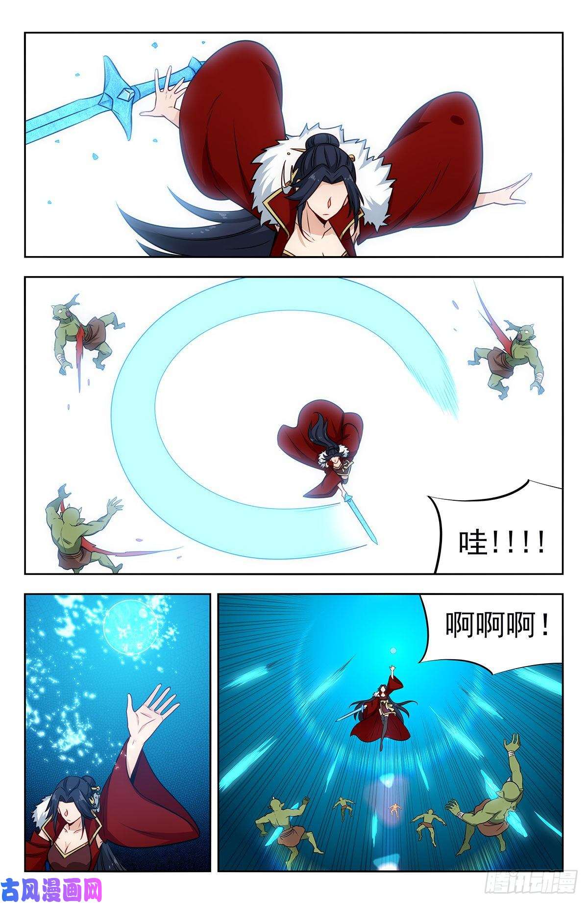 最强反套路系统254对战天兽族！