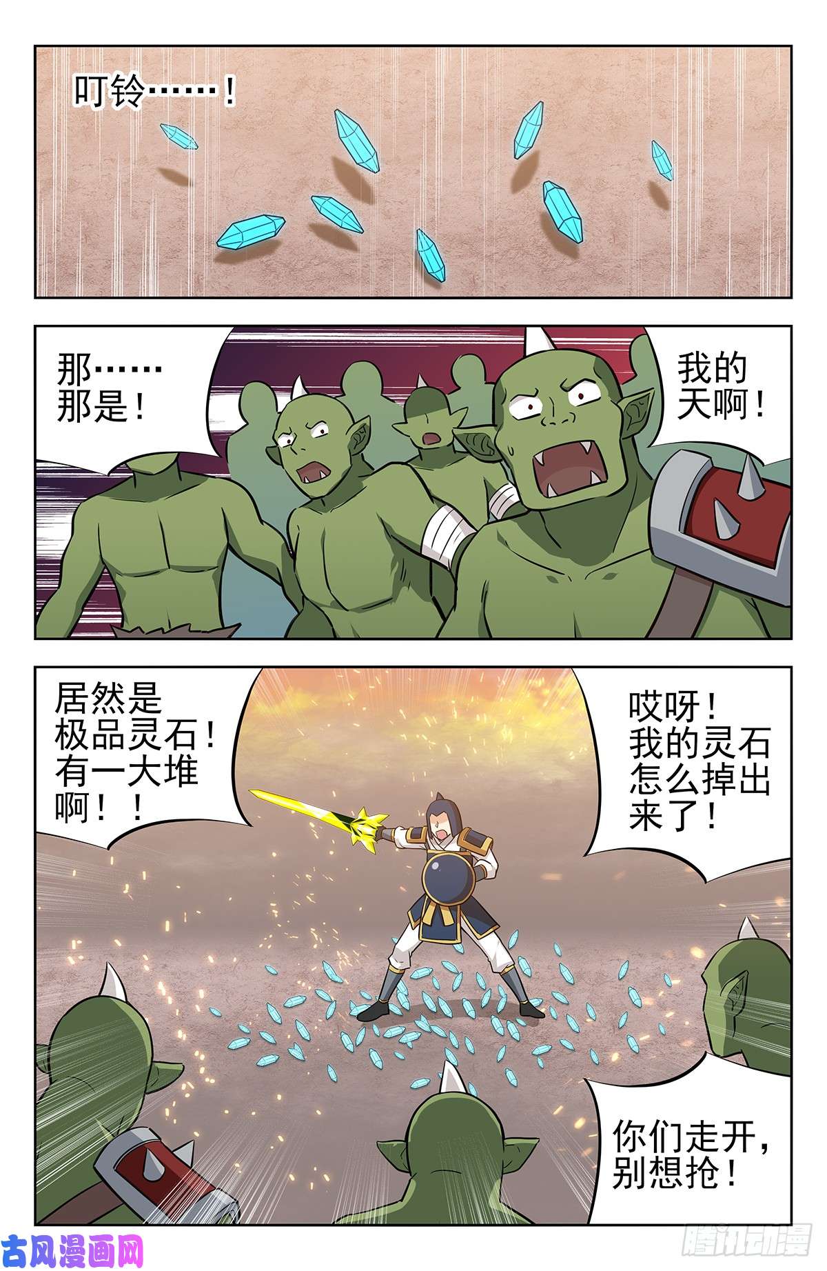 最强反套路系统256上战场！