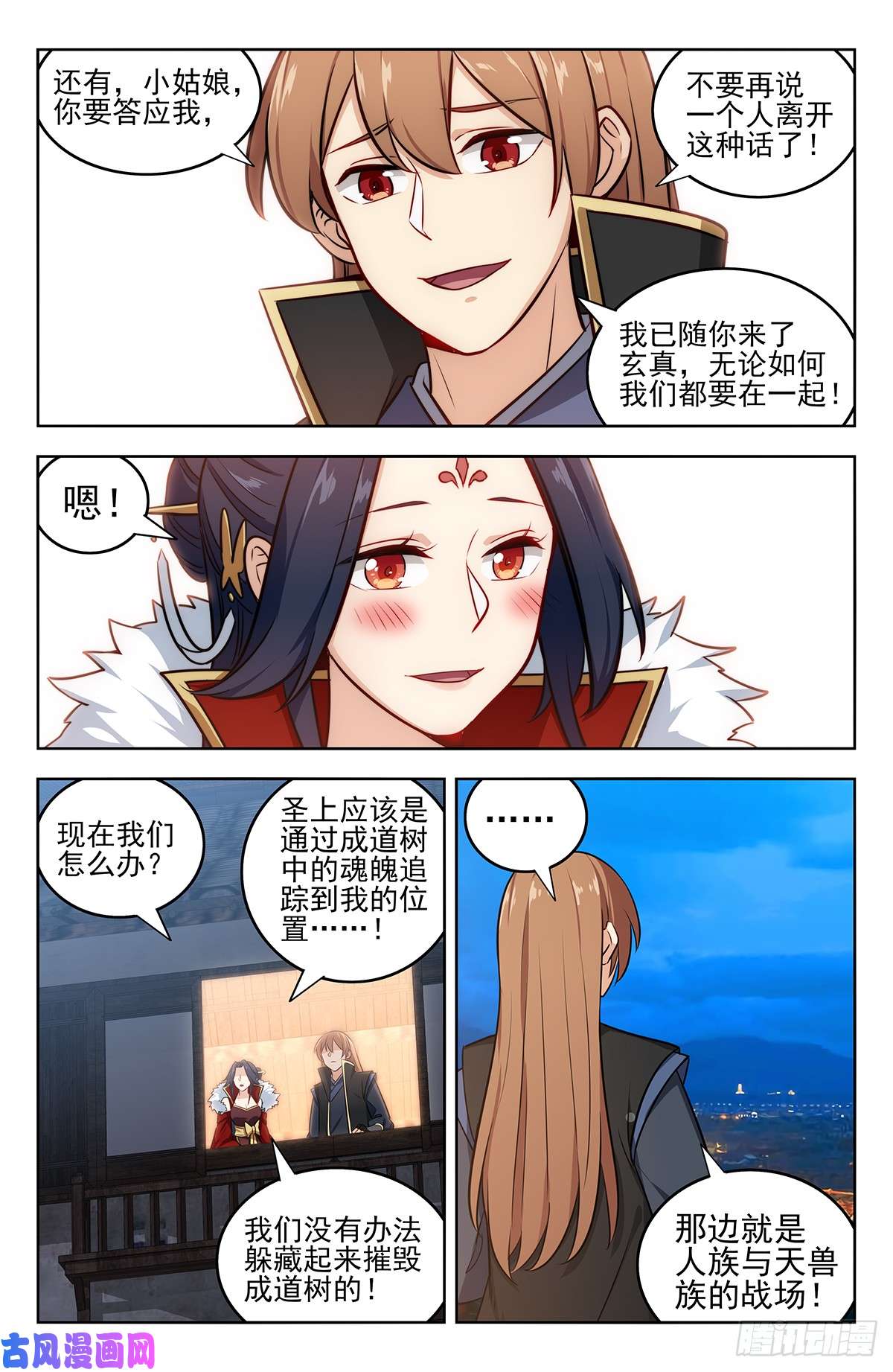 最强反套路系统256上战场！