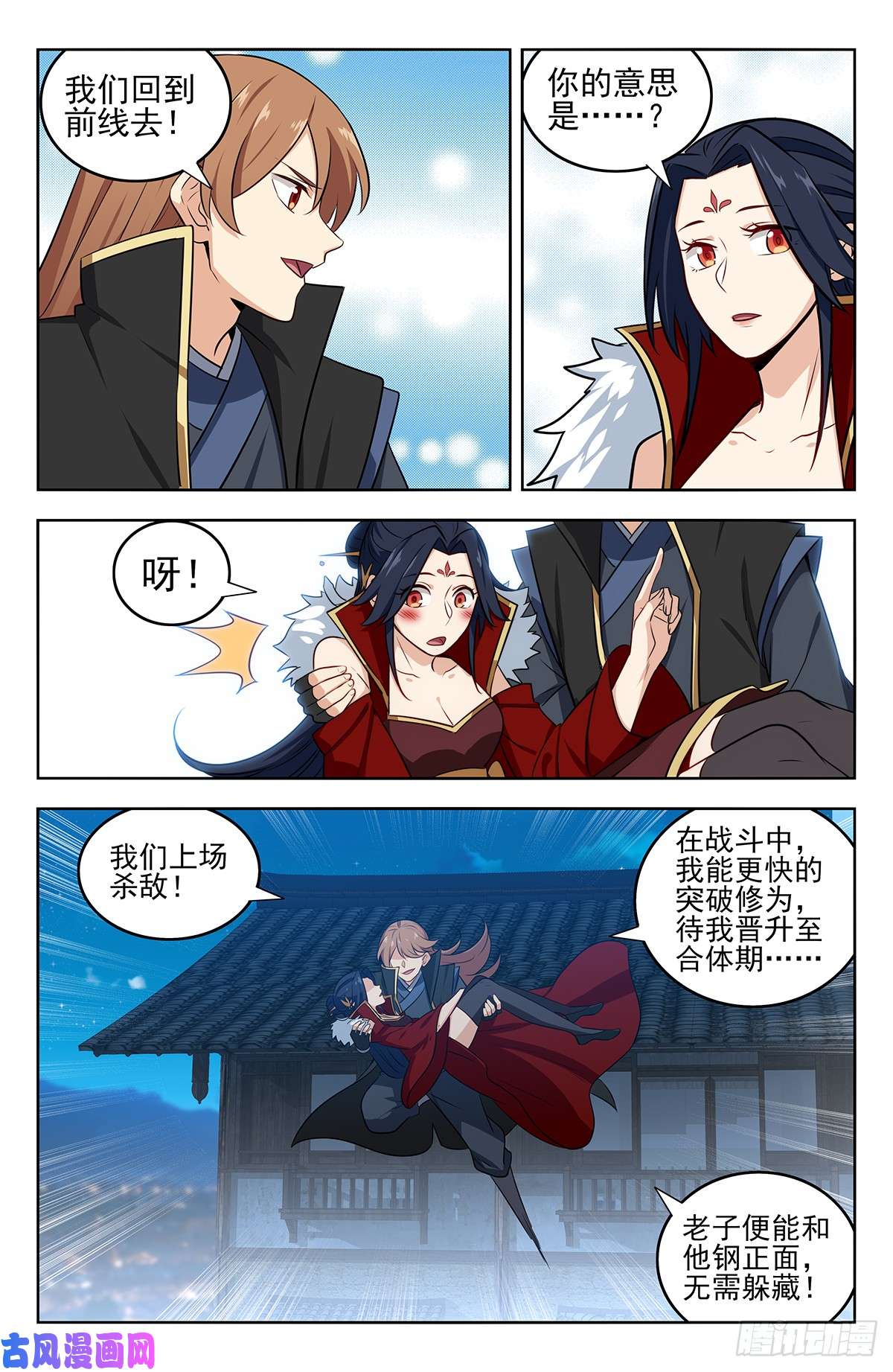 最强反套路系统256上战场！