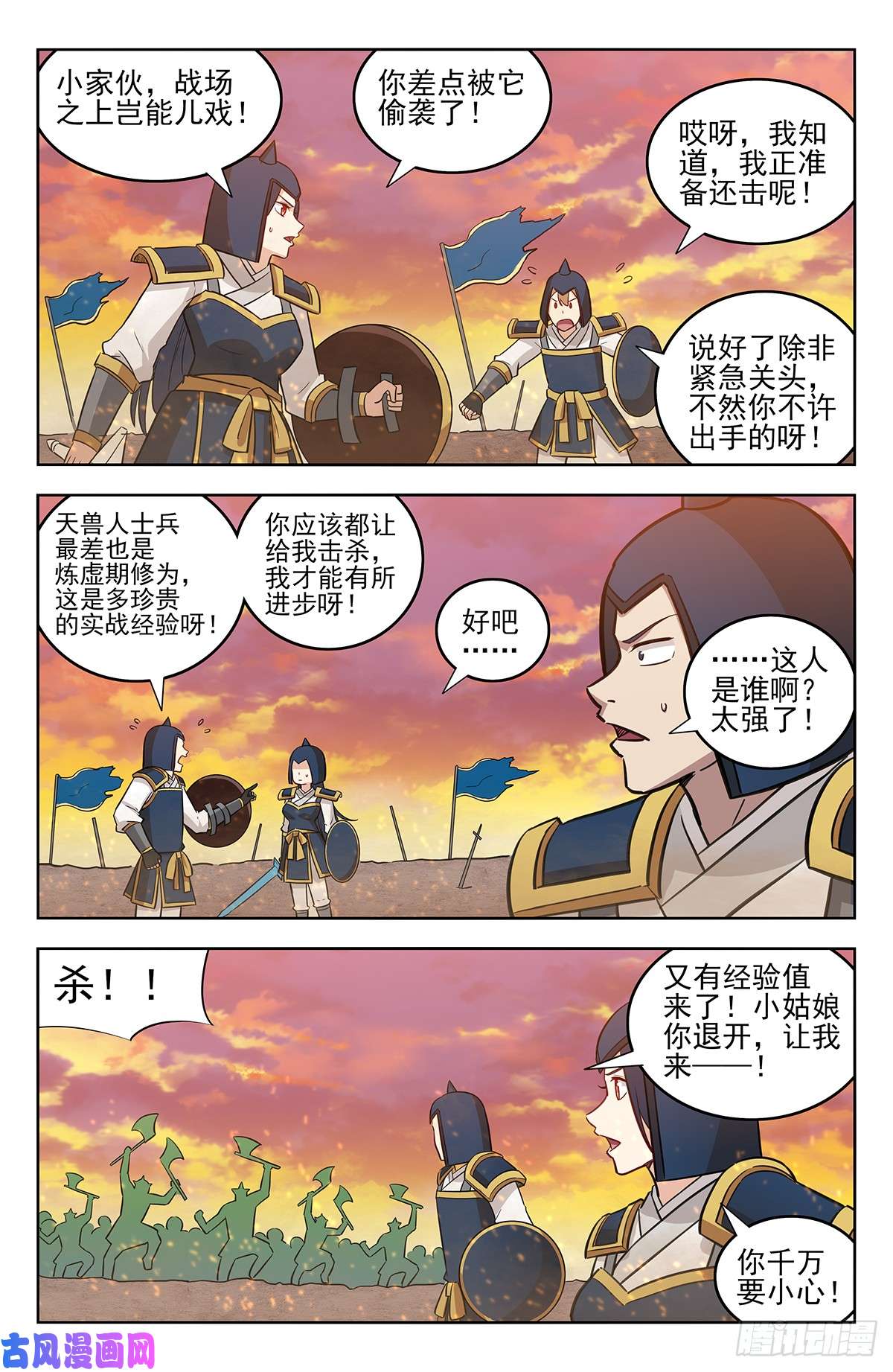 最强反套路系统256上战场！