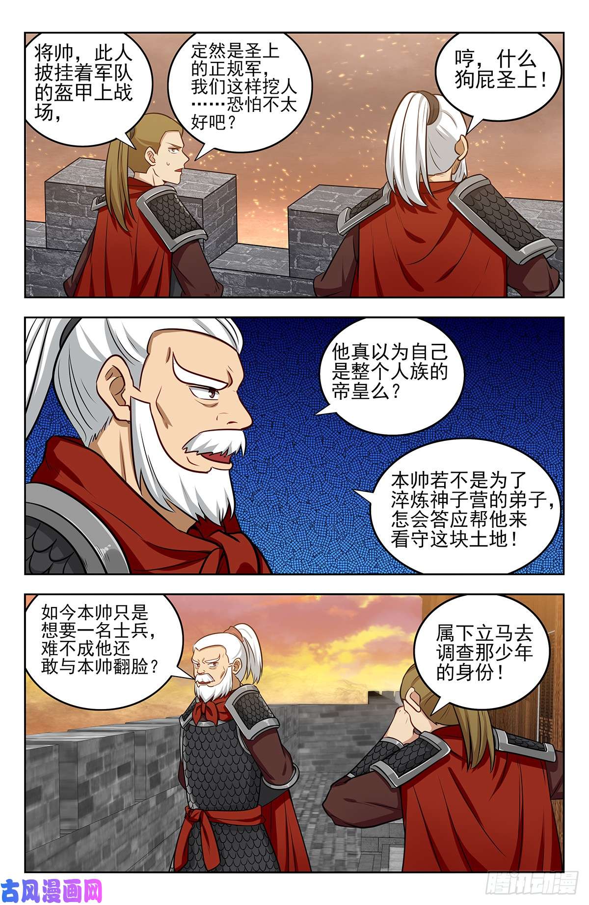 最强反套路系统257神子营