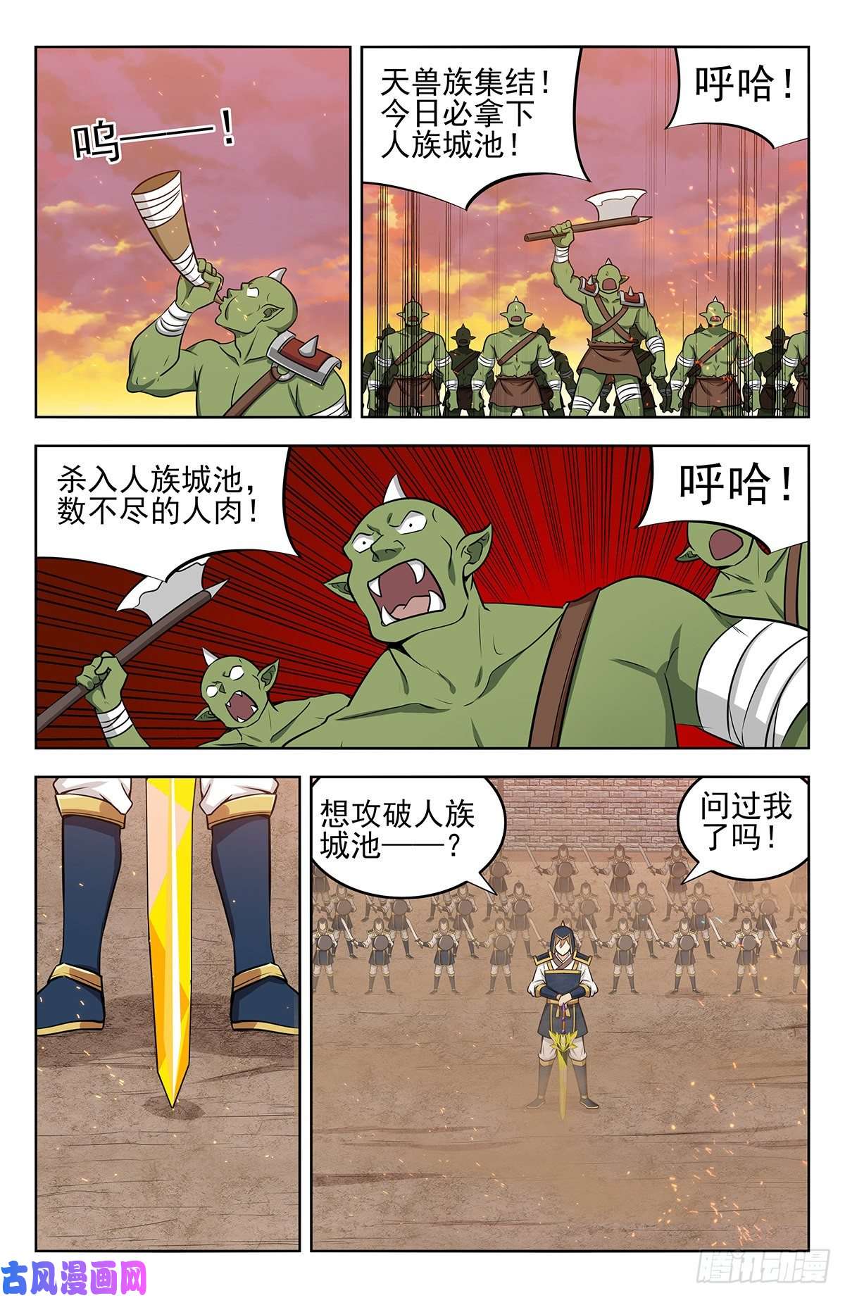 最强反套路系统258重返战场
