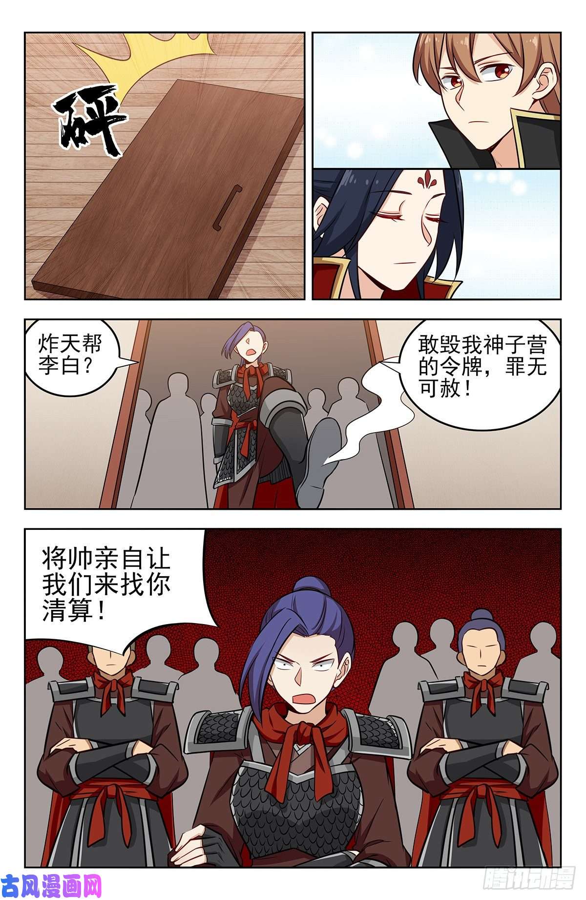 最强反套路系统260又遇神子营