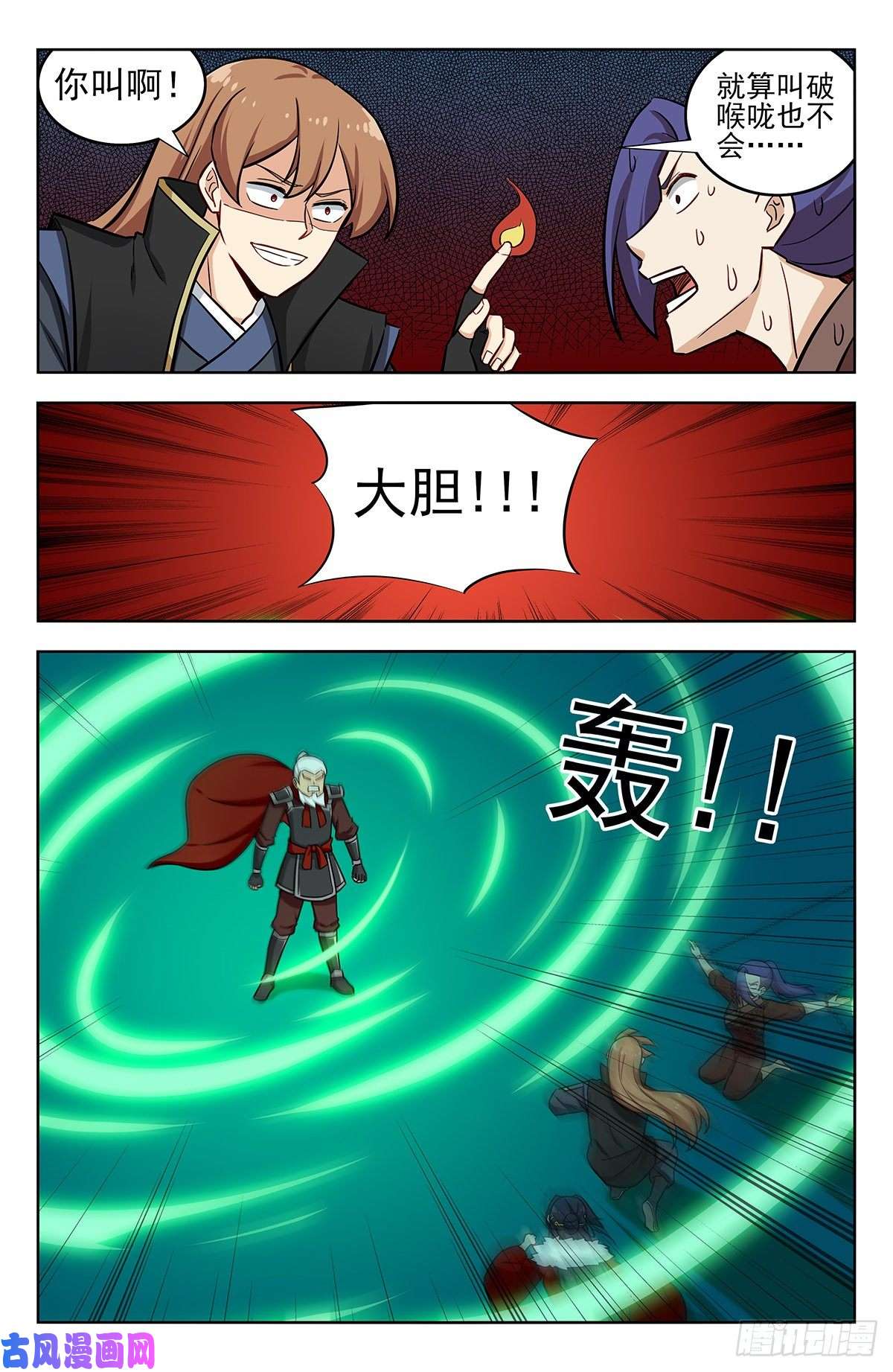 最强反套路系统261树敌！