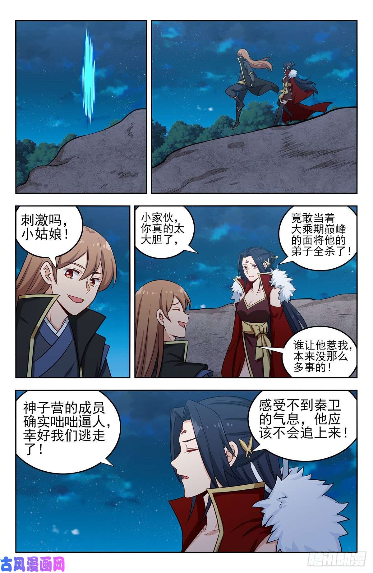 最强反套路系统261树敌！
