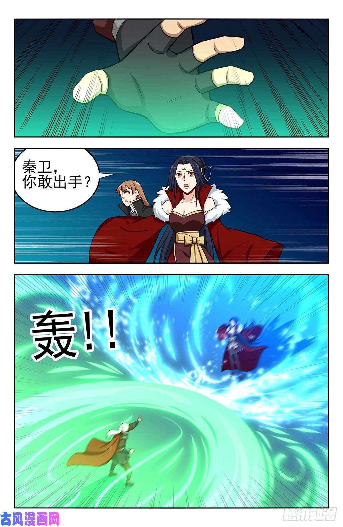 最强反套路系统261树敌！
