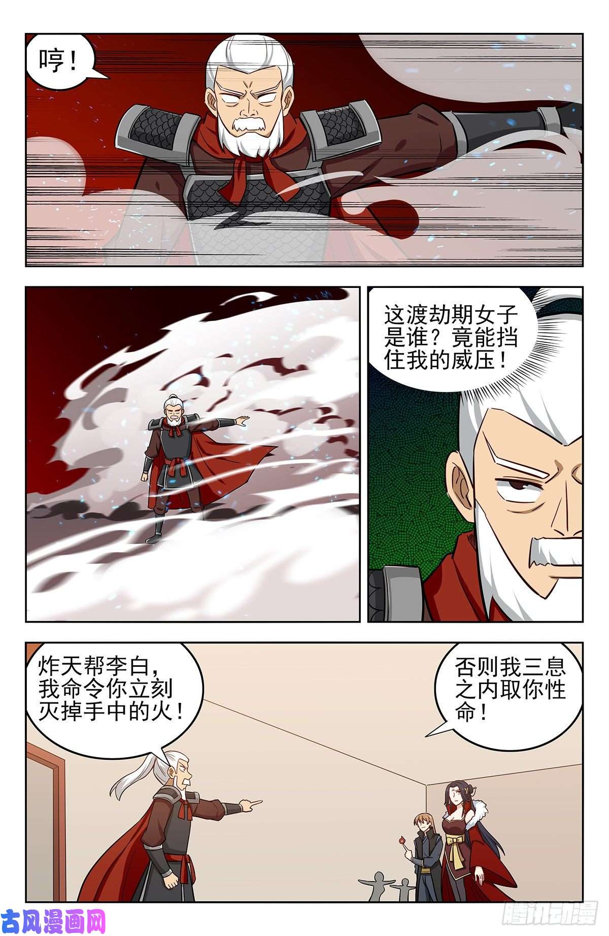 最强反套路系统261树敌！