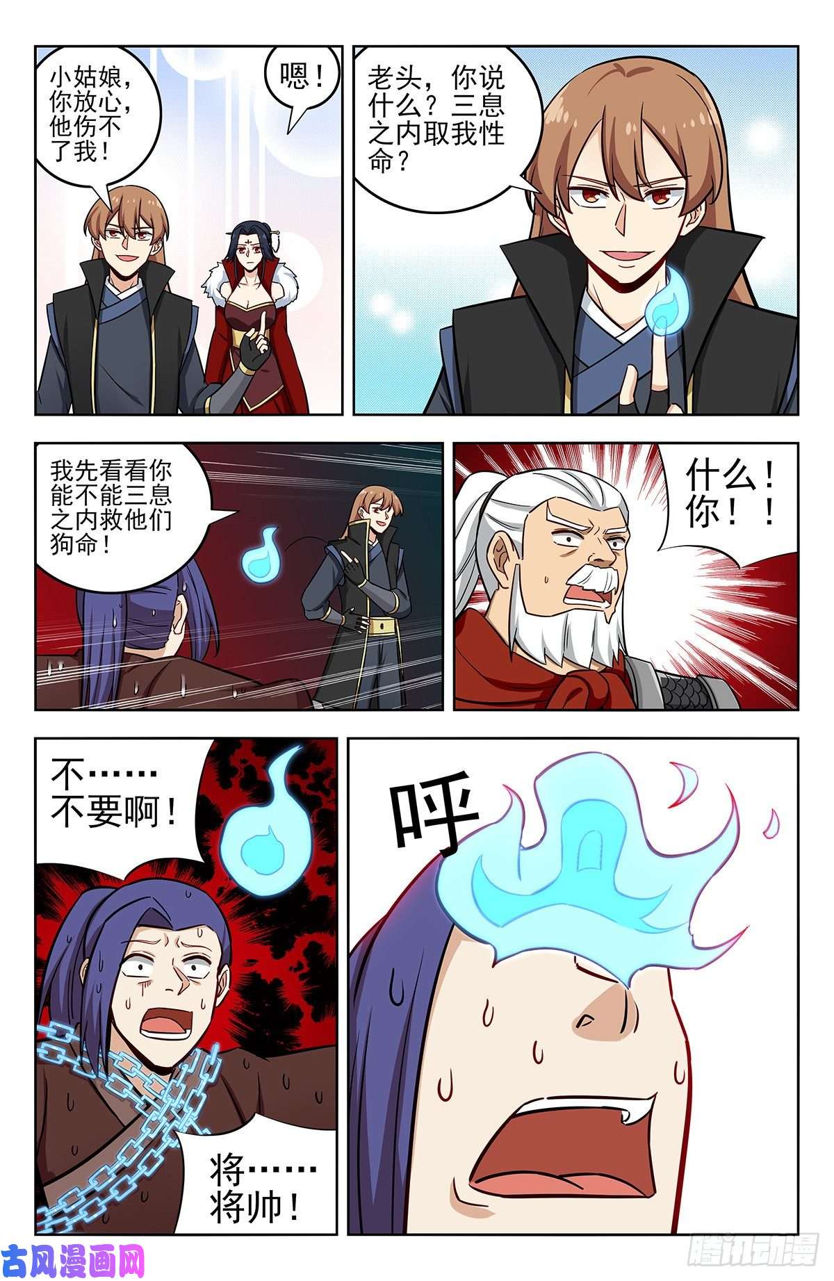 最强反套路系统261树敌！