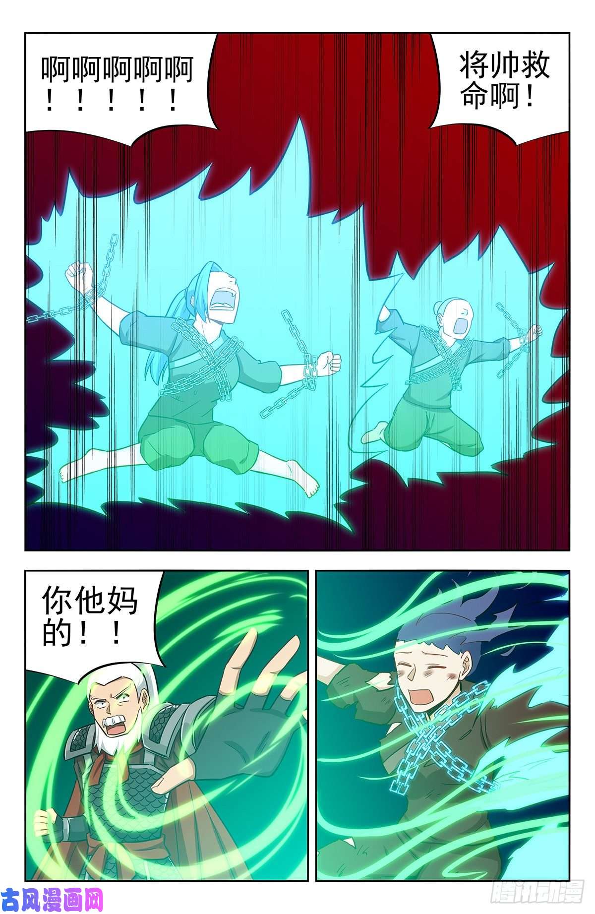 最强反套路系统261树敌！