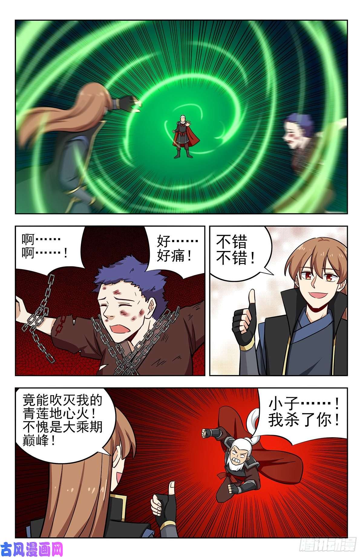 最强反套路系统261树敌！