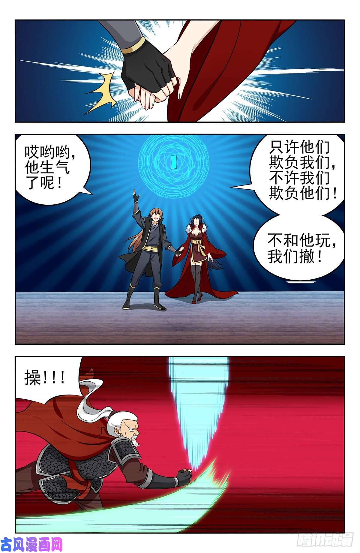 最强反套路系统261树敌！