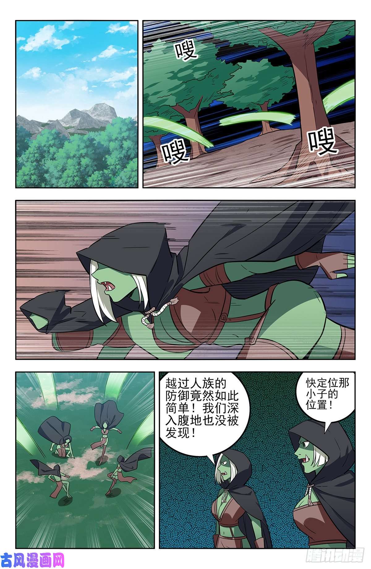 最强反套路系统262元神归一