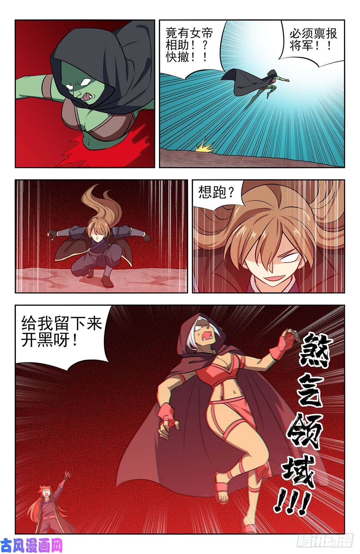 最强反套路系统262元神归一