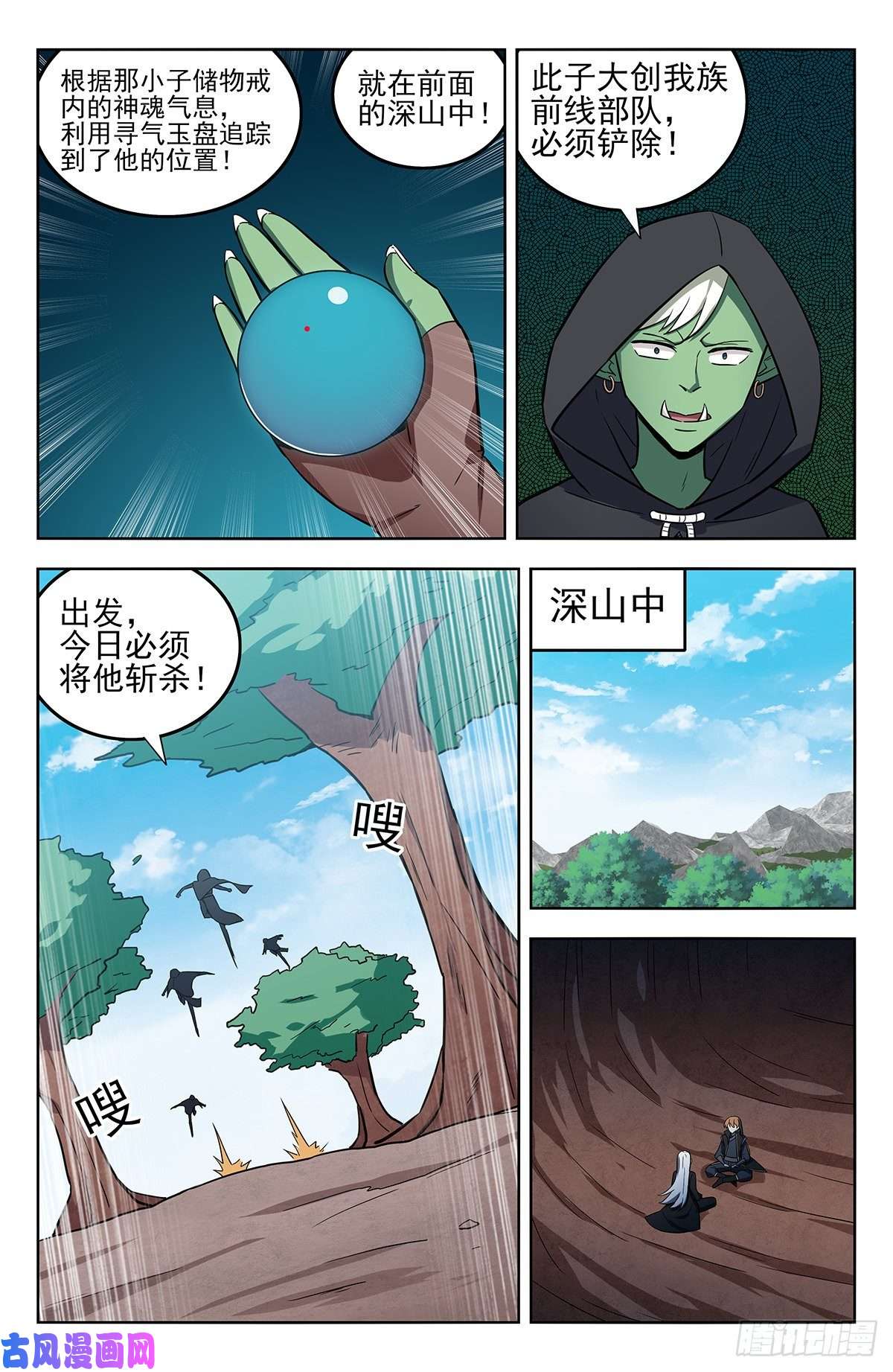最强反套路系统262元神归一