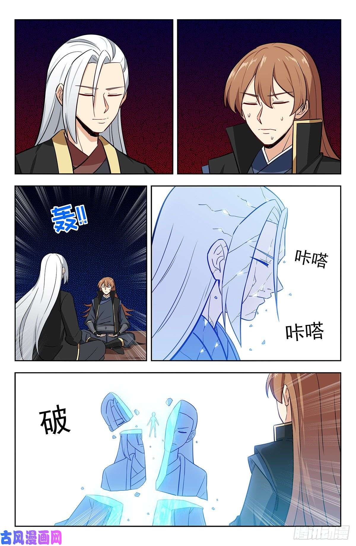 最强反套路系统262元神归一