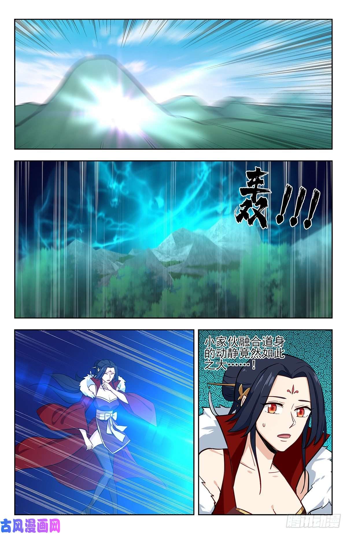 最强反套路系统262元神归一