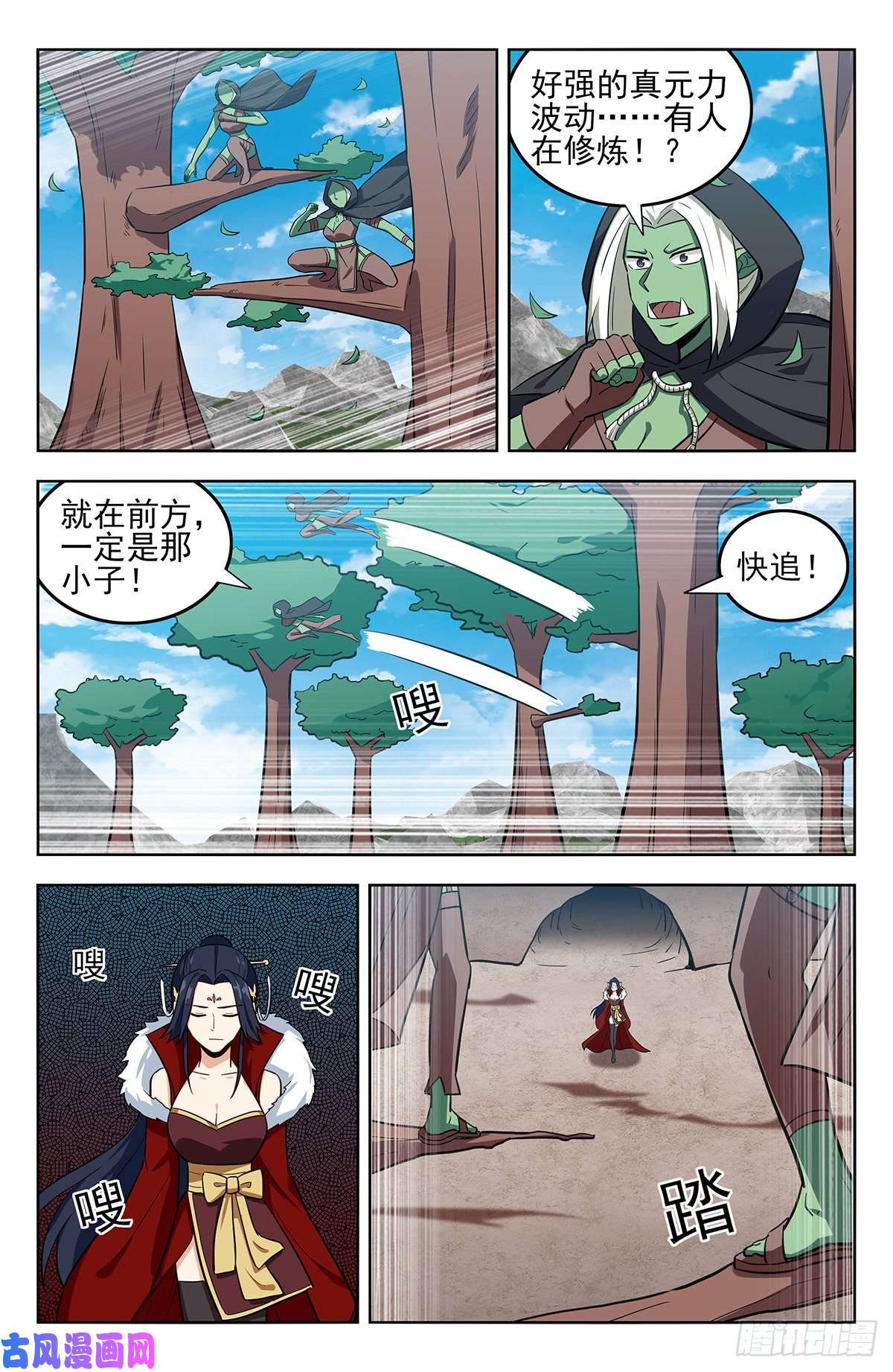 最强反套路系统262元神归一
