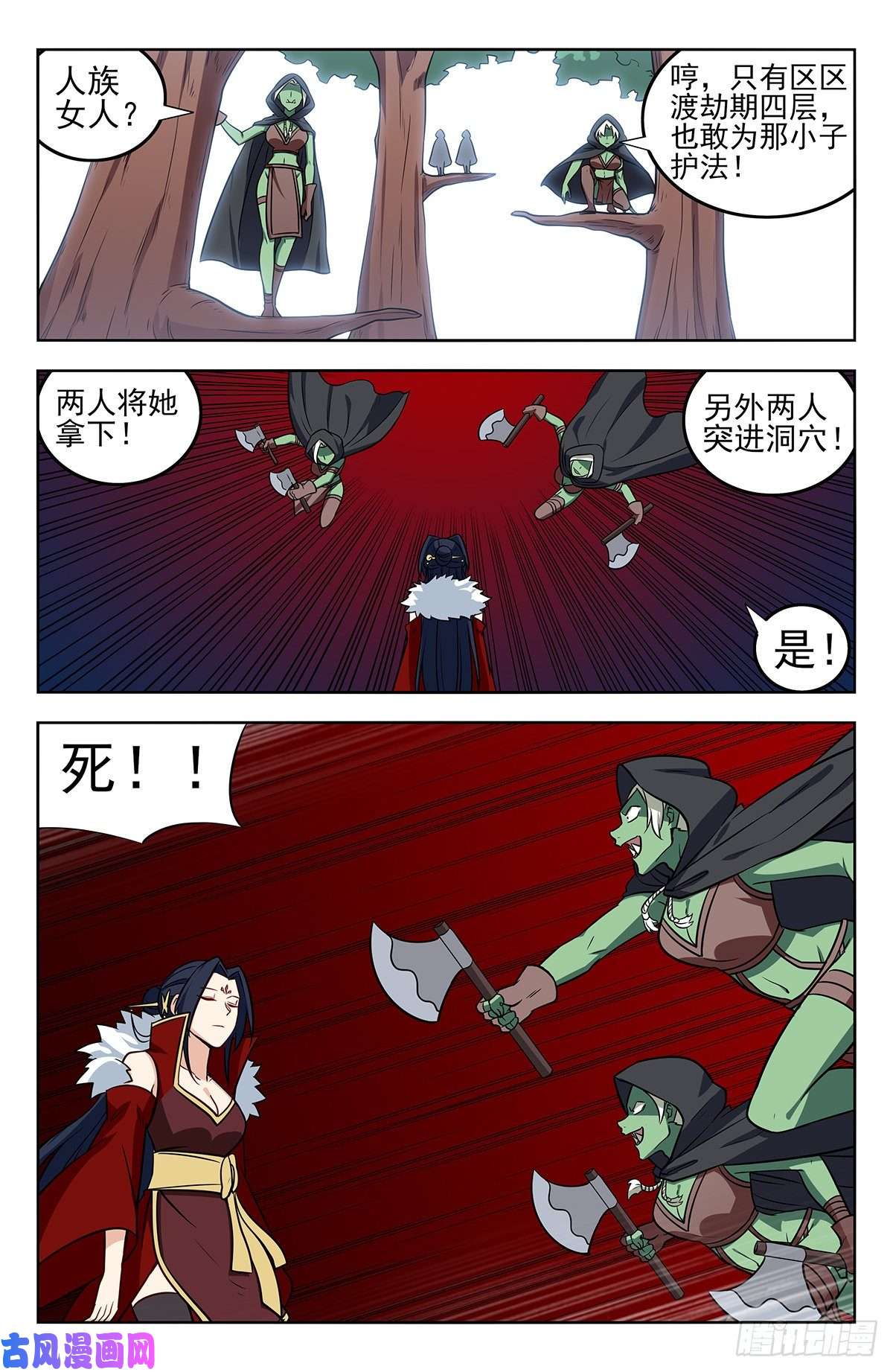 最强反套路系统262元神归一