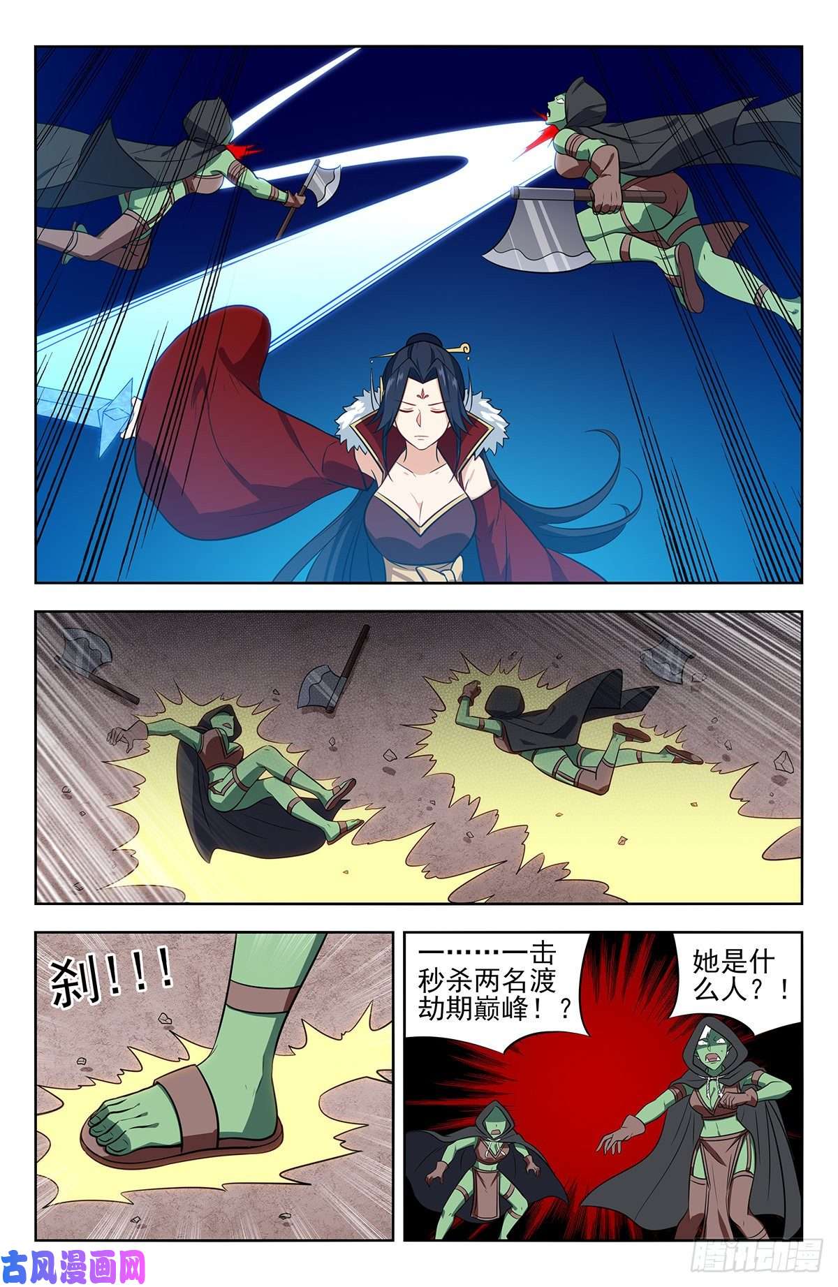 最强反套路系统262元神归一