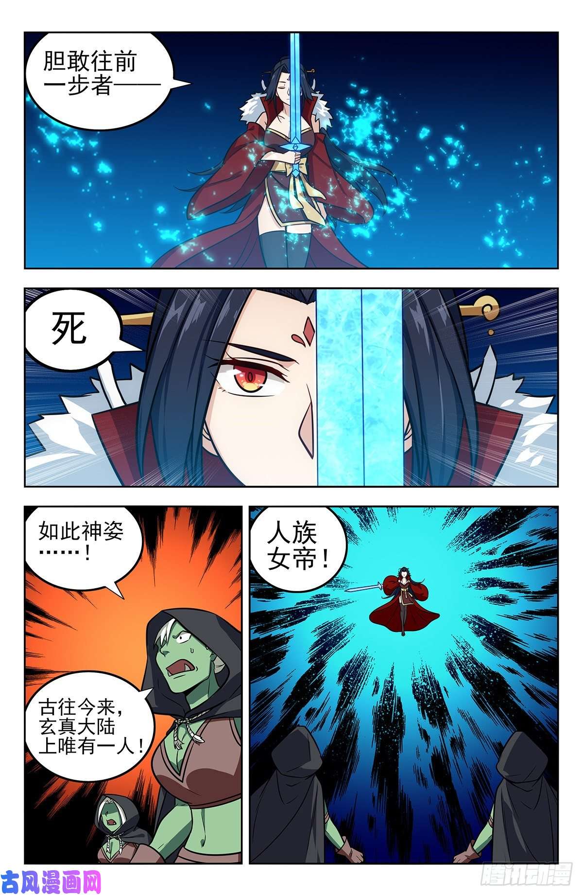 最强反套路系统262元神归一