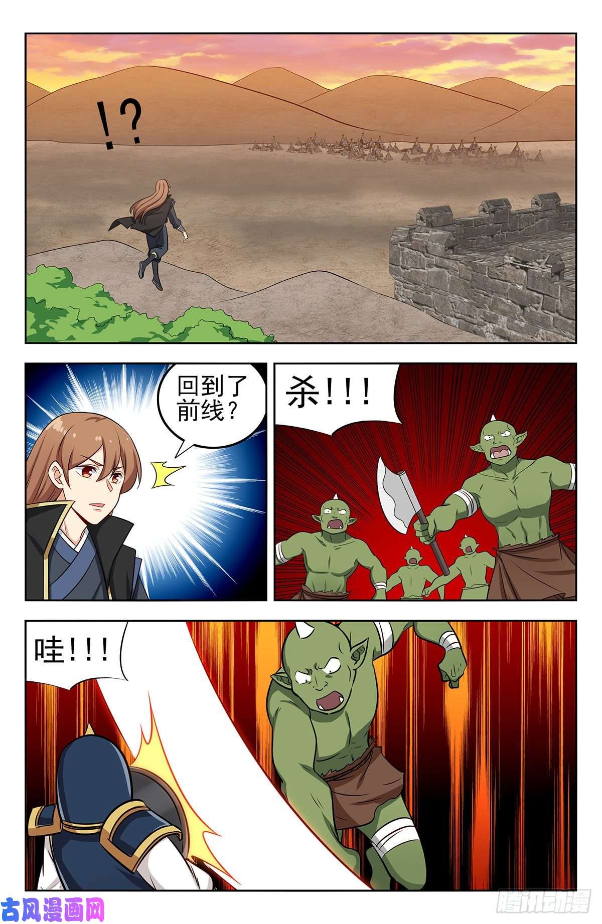 最强反套路系统263渡劫！