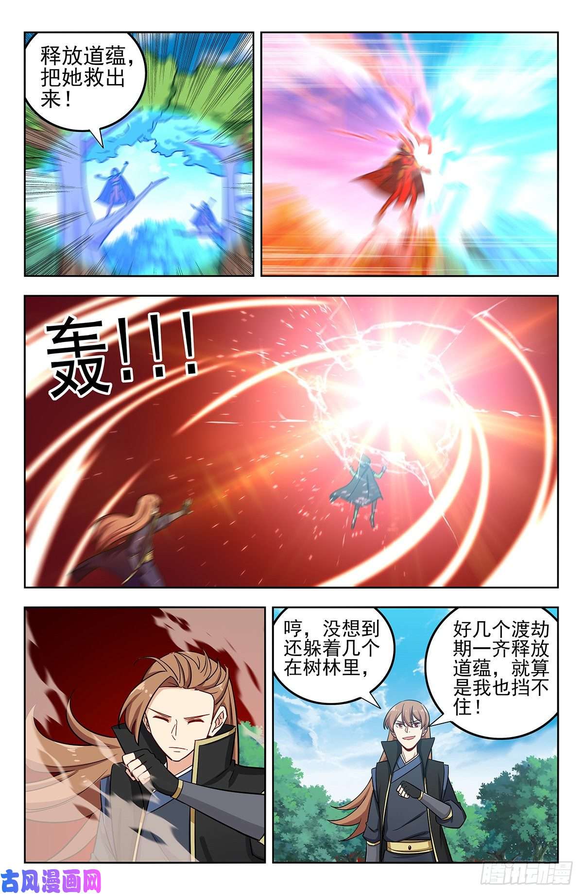 最强反套路系统263渡劫！