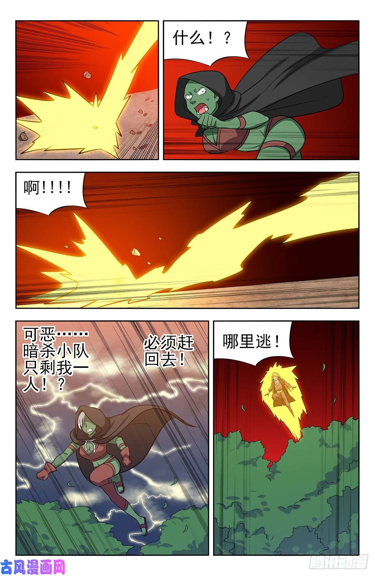 最强反套路系统263渡劫！