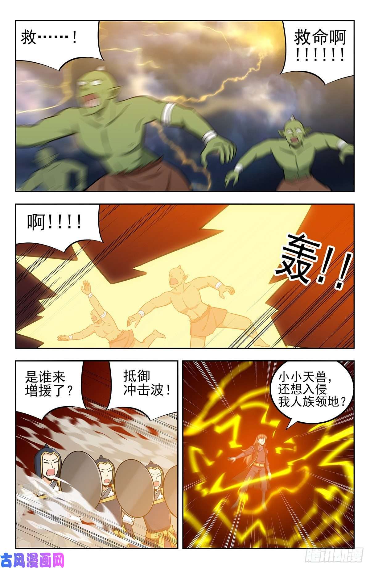 最强反套路系统264一拳升天！