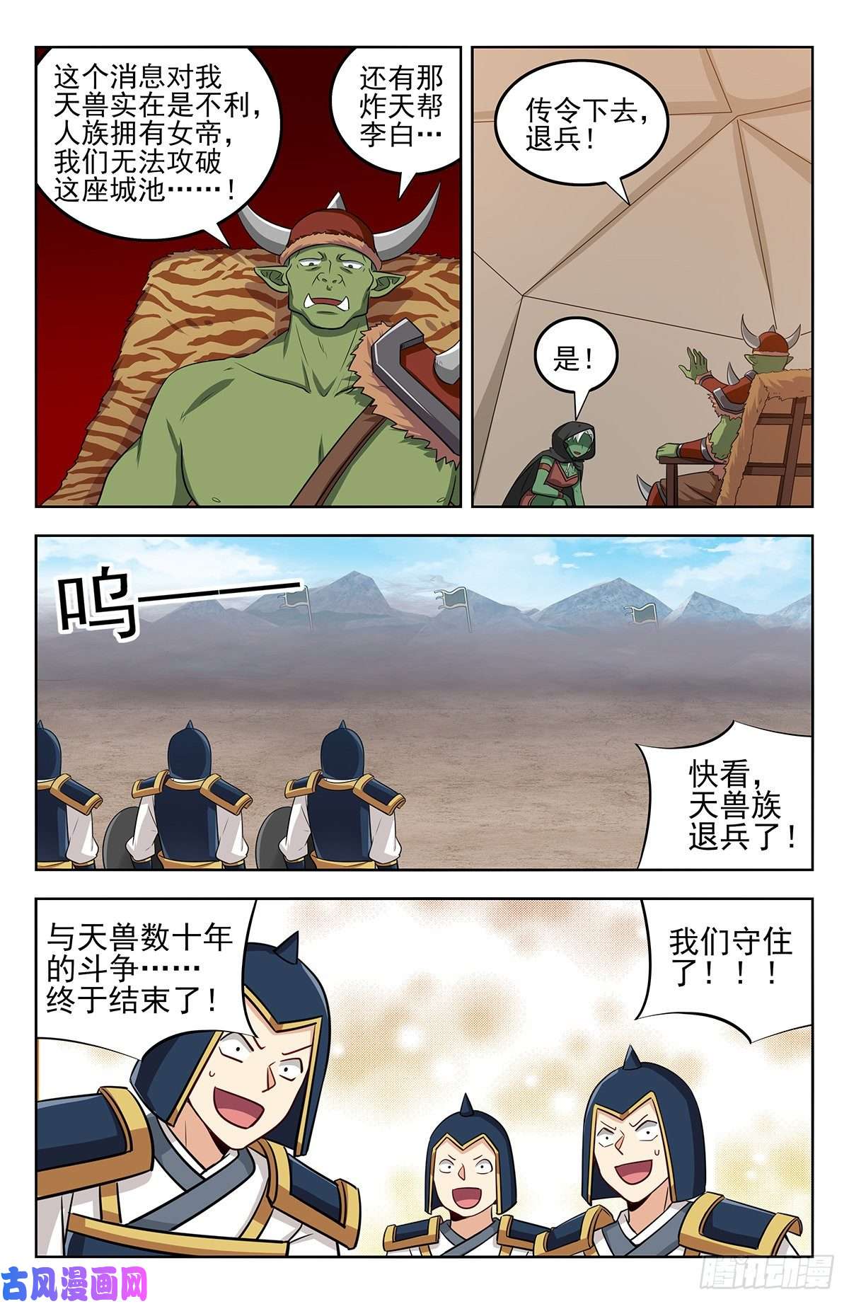 最强反套路系统264一拳升天！