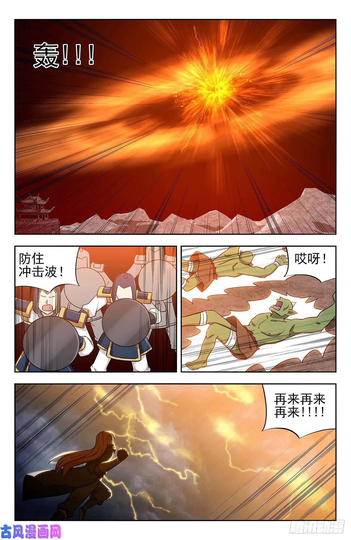 最强反套路系统264一拳升天！