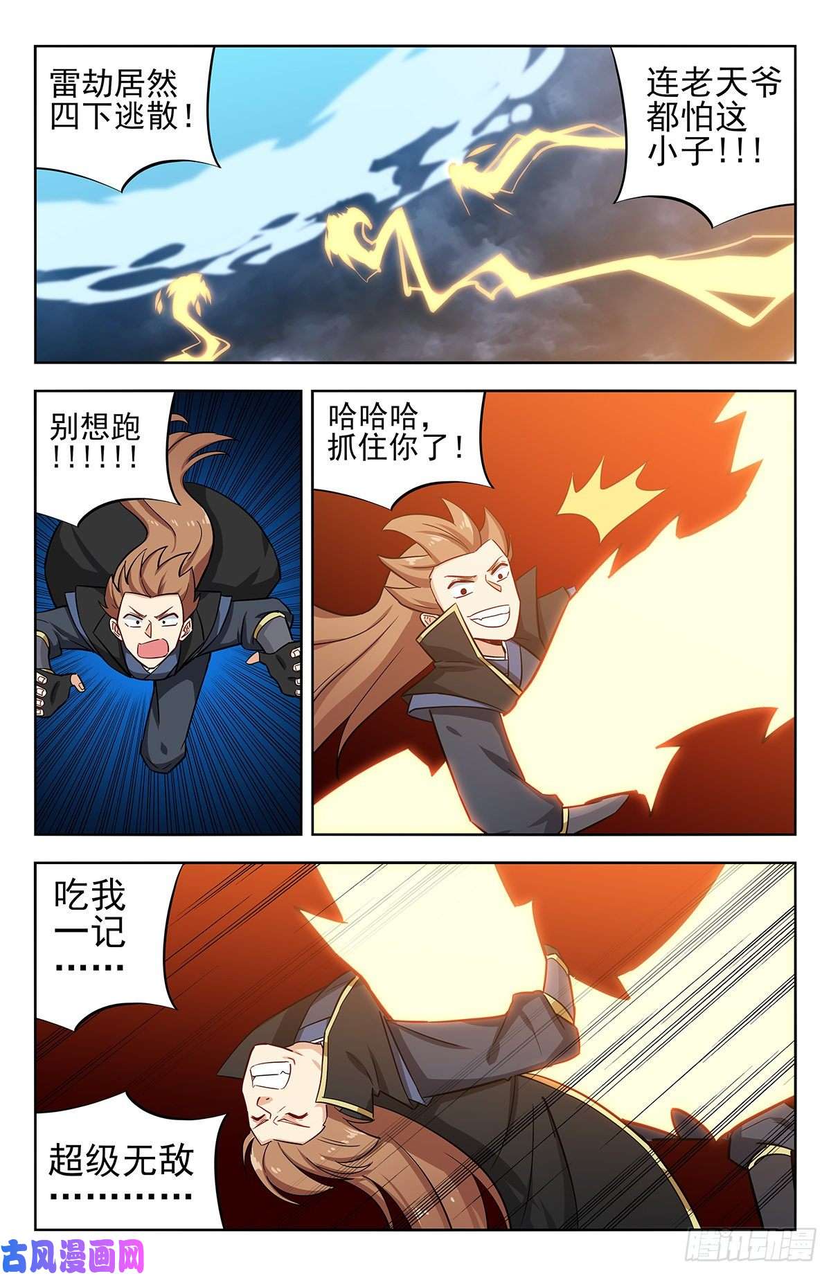 最强反套路系统264一拳升天！