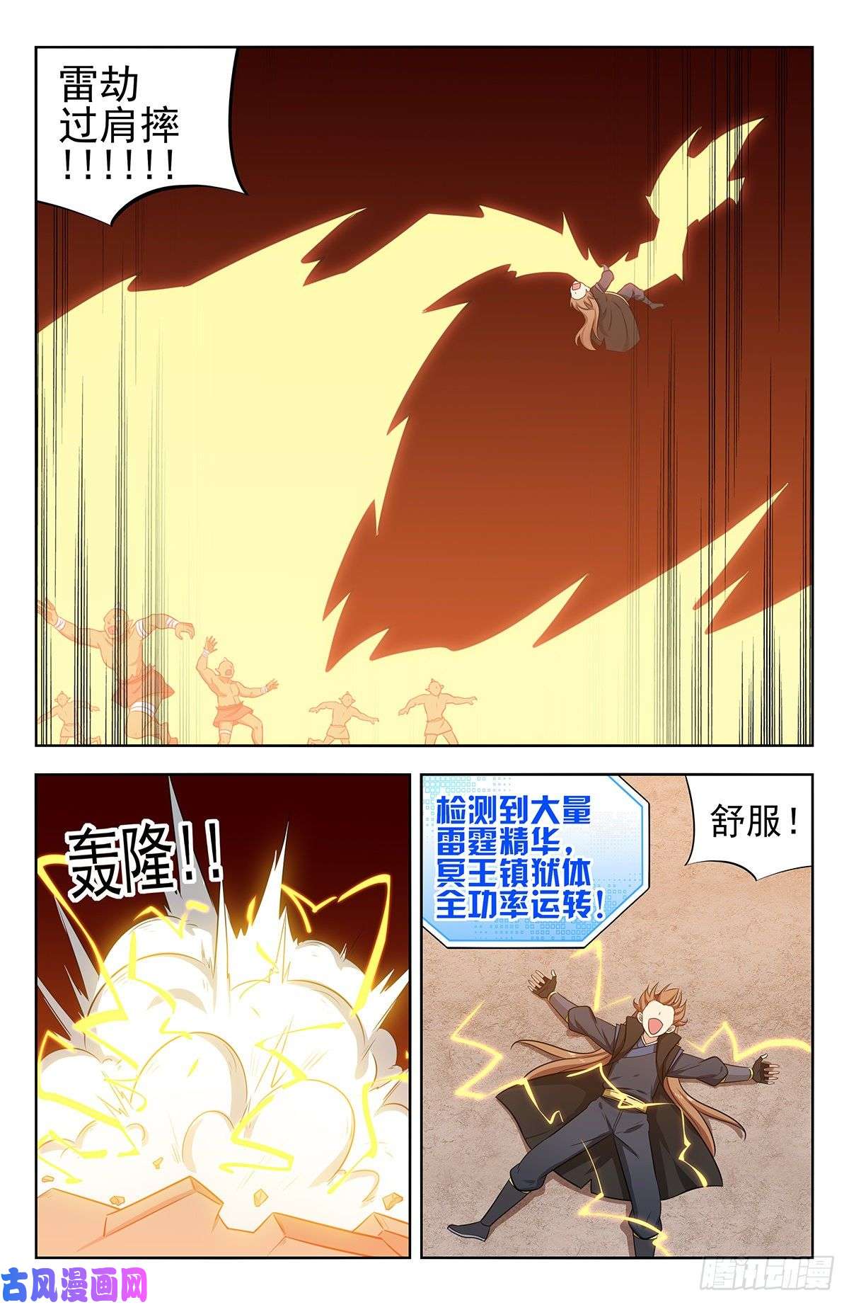 最强反套路系统264一拳升天！