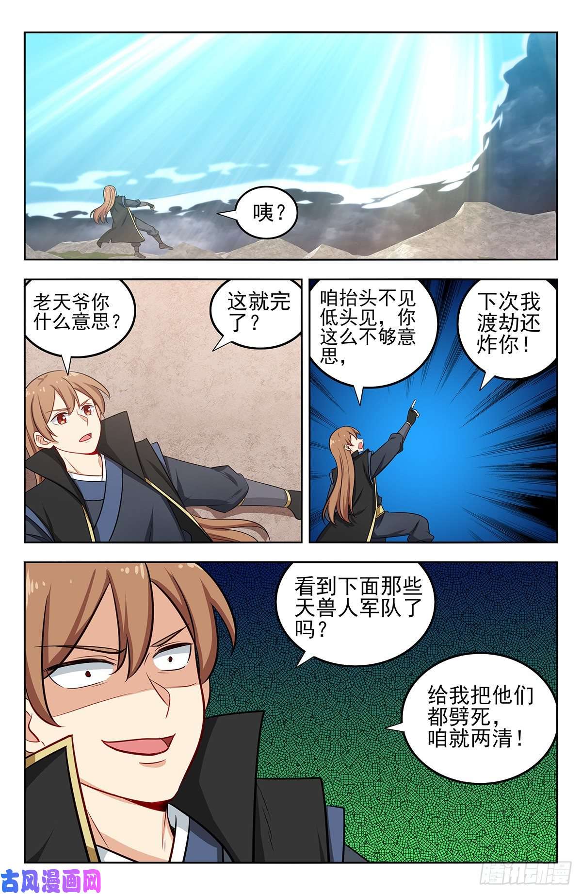 最强反套路系统264一拳升天！