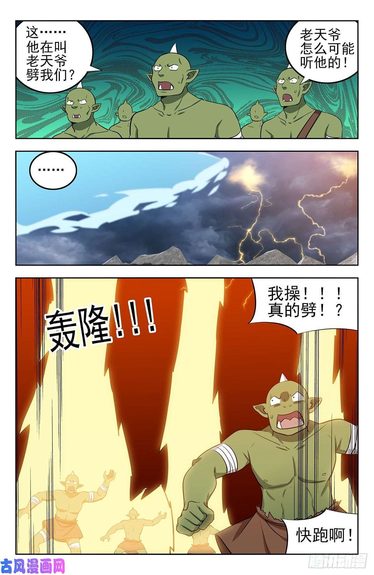 最强反套路系统264一拳升天！