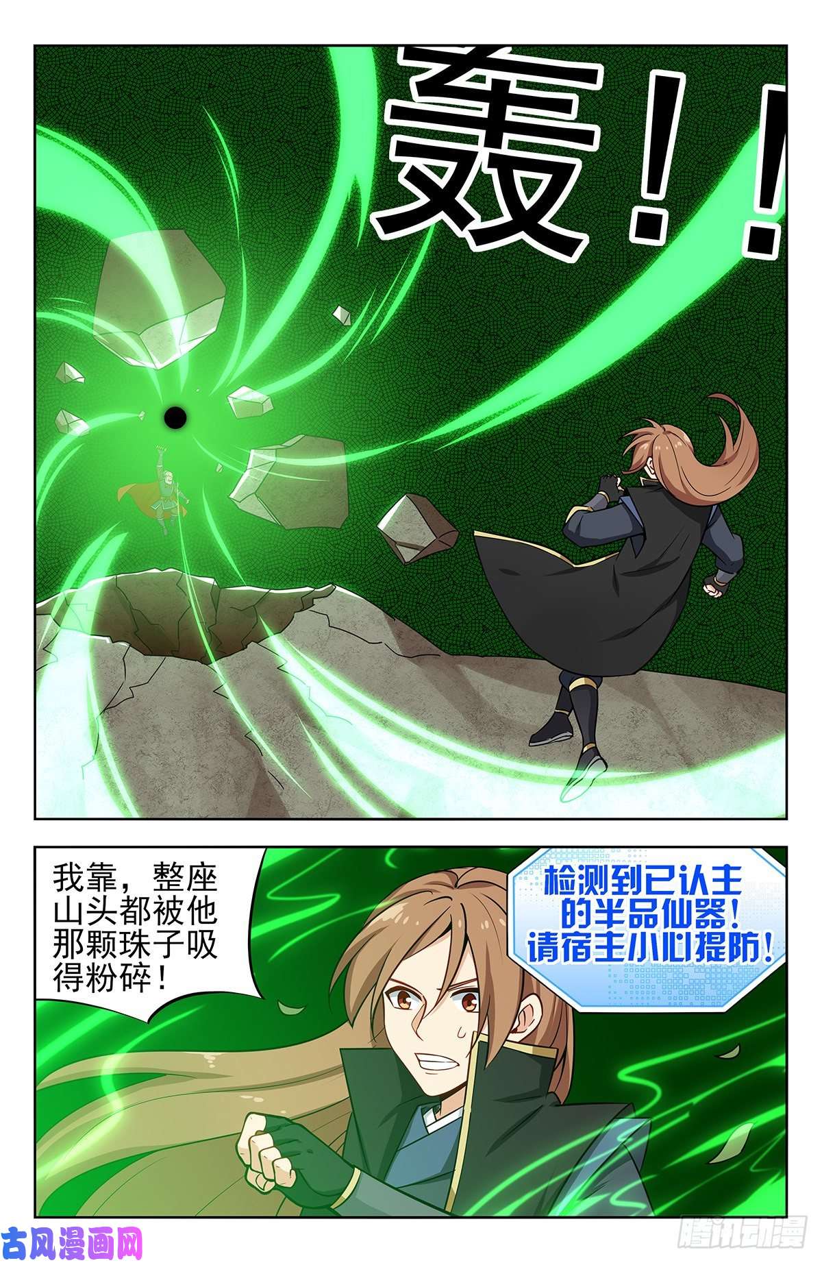 最强反套路系统266苦战！