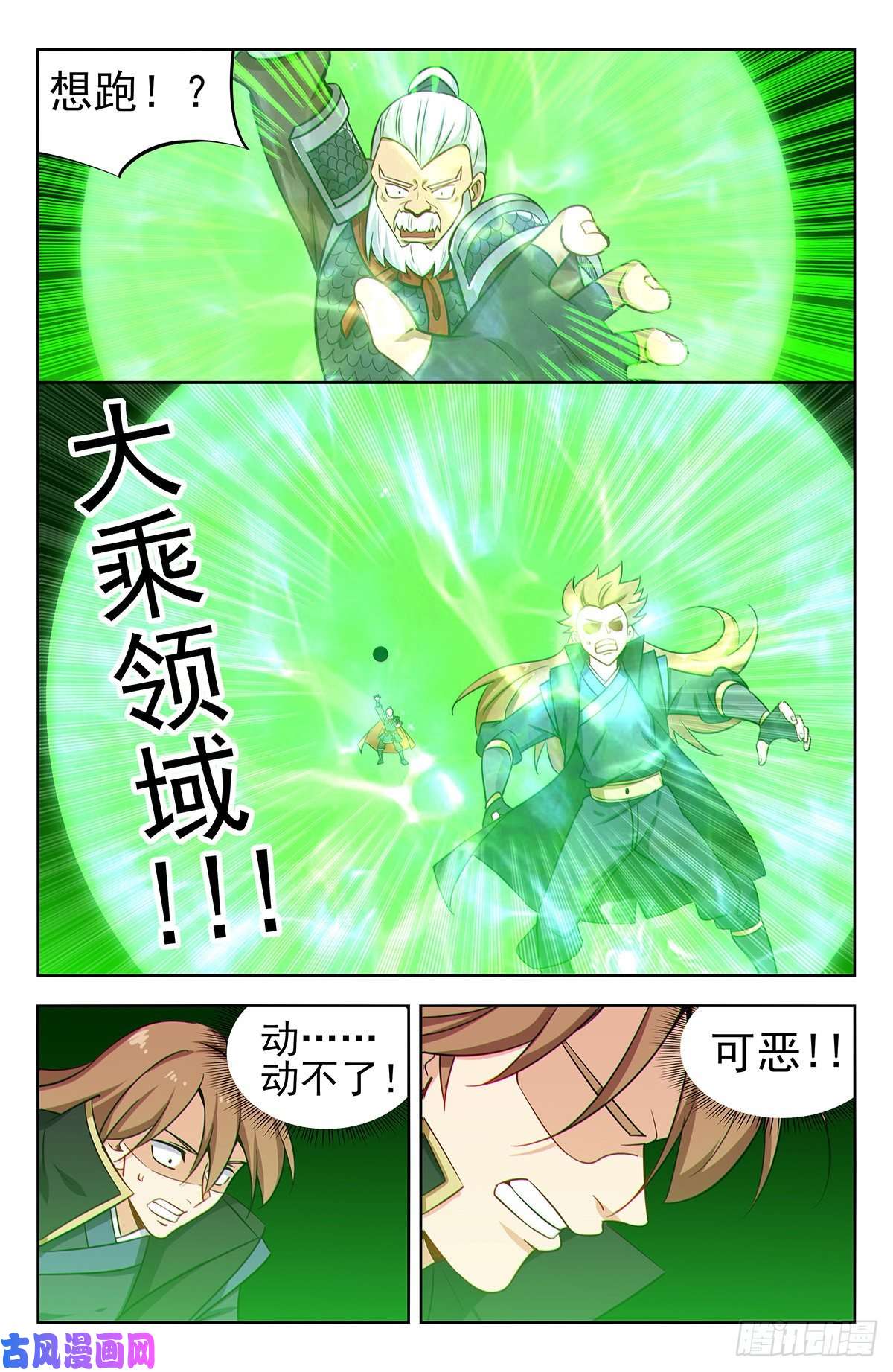 最强反套路系统266苦战！