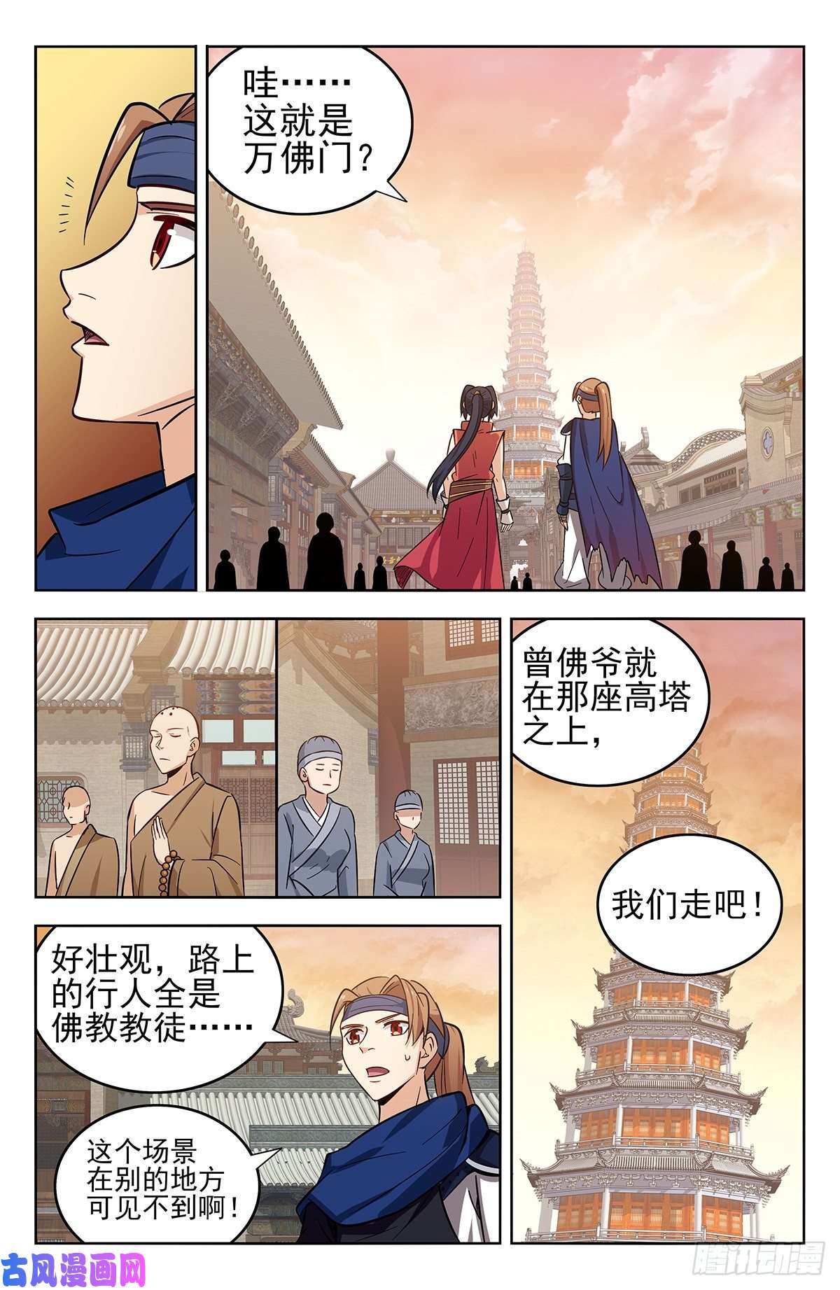 最强反套路系统268万佛门