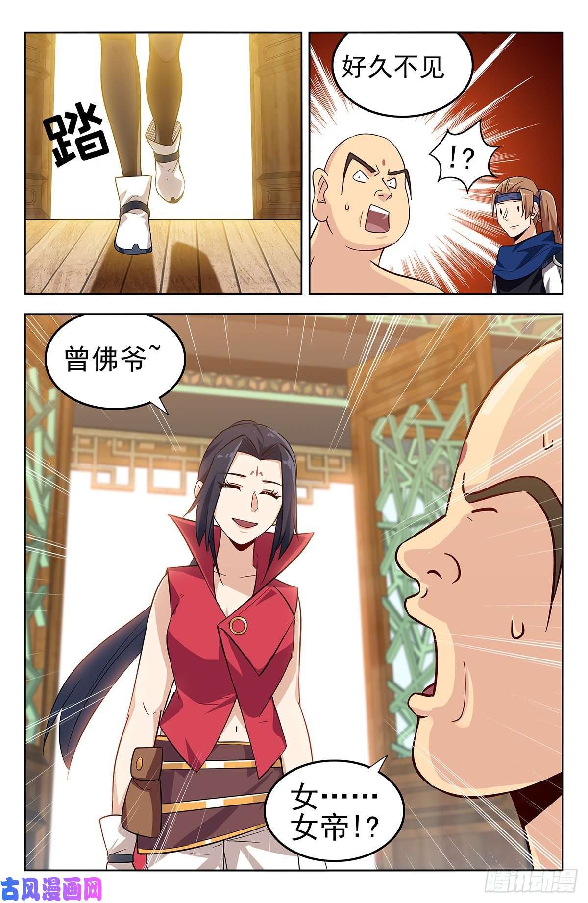 最强反套路系统272结盟