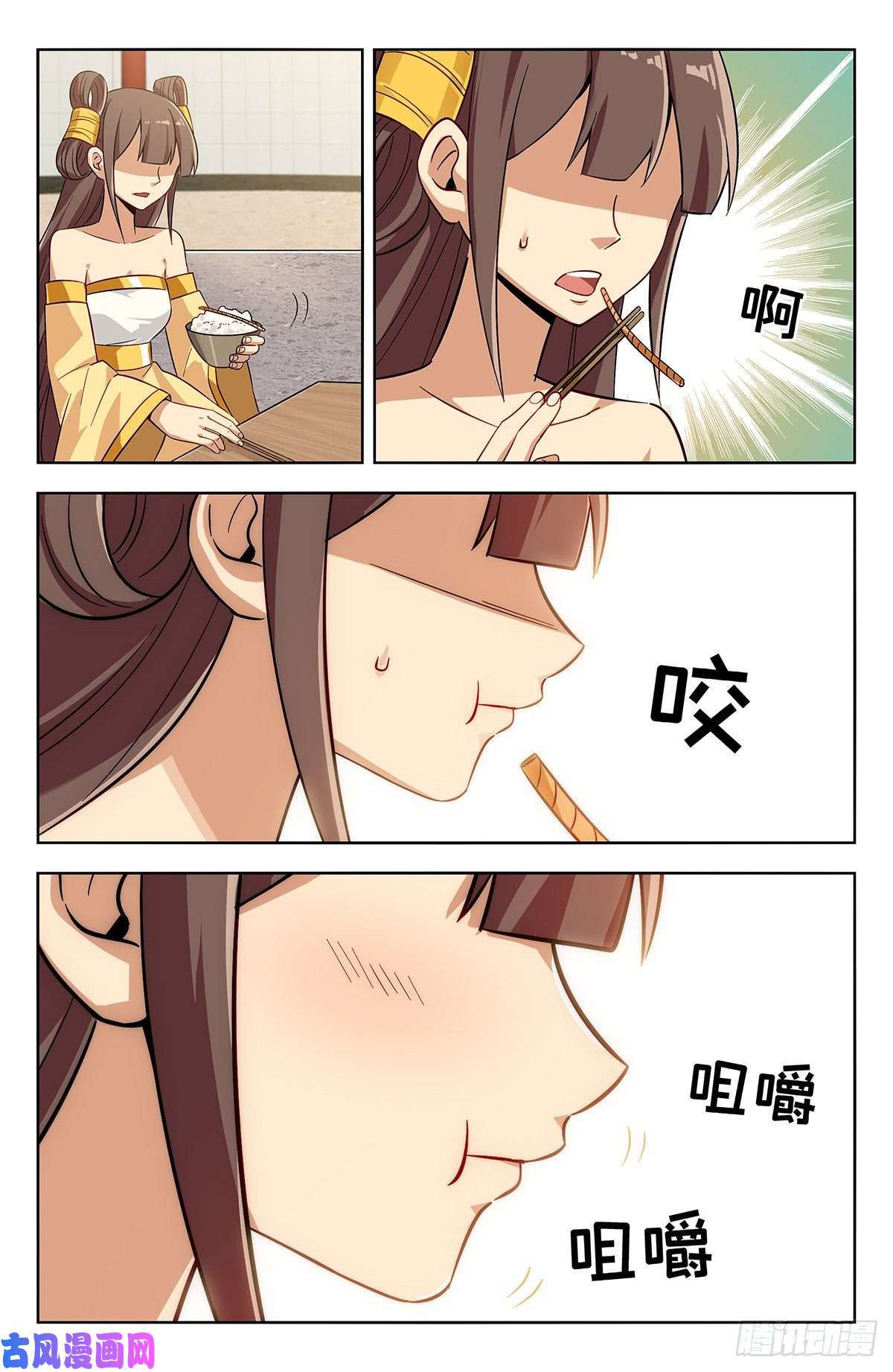 最强反套路系统272结盟