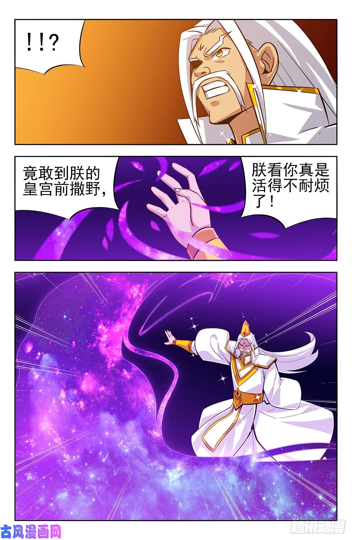 最强反套路系统274通天国圣上