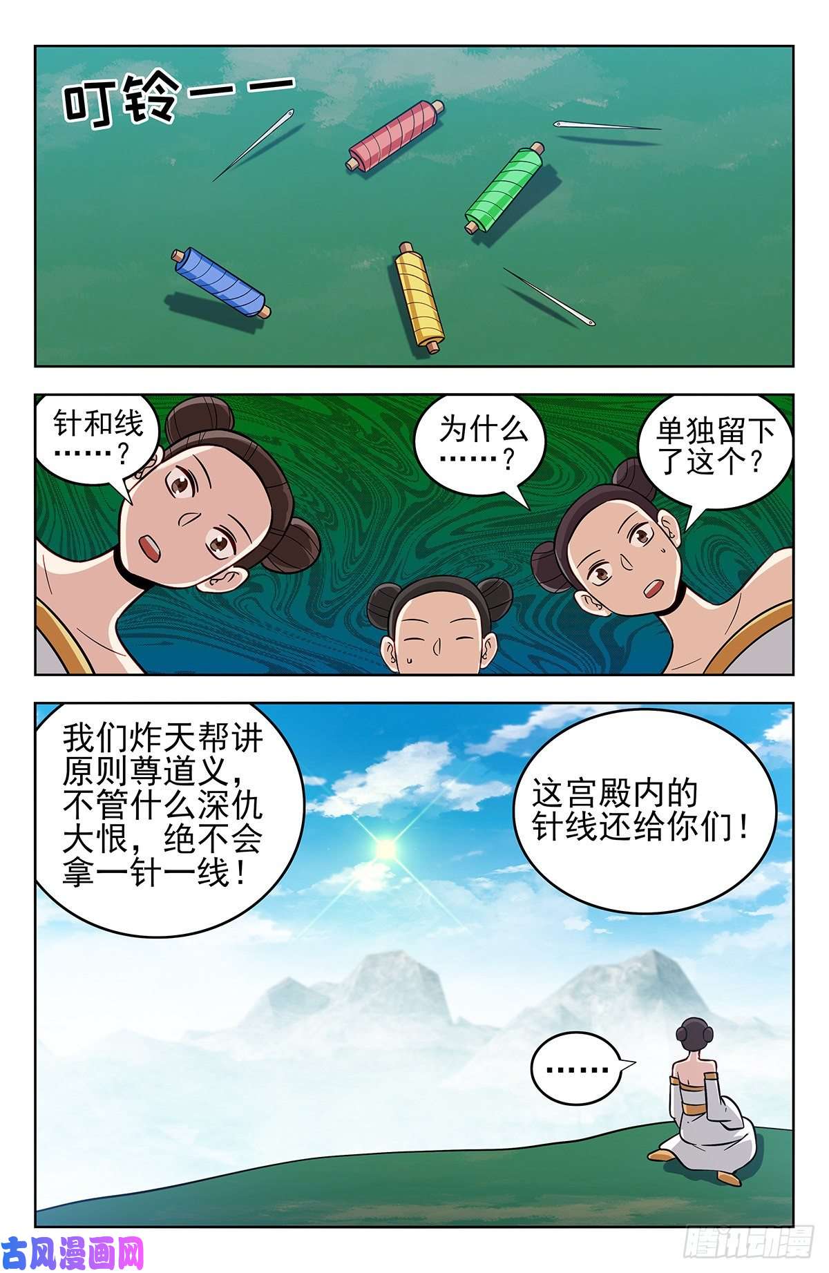 最强反套路系统275偷家！